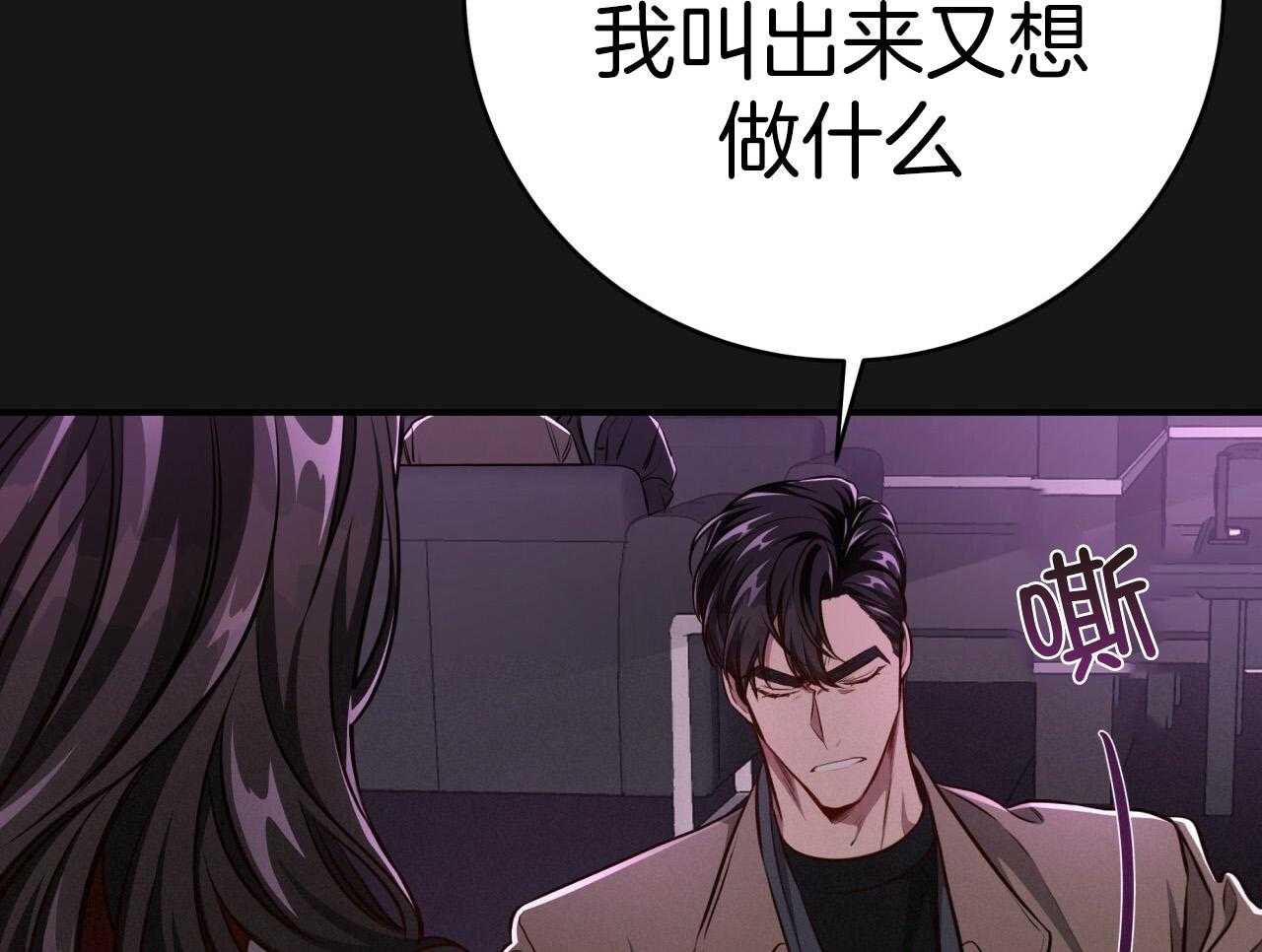 第145话_无意义的人生46