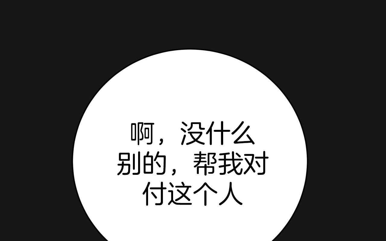 第145话_无意义的人生48
