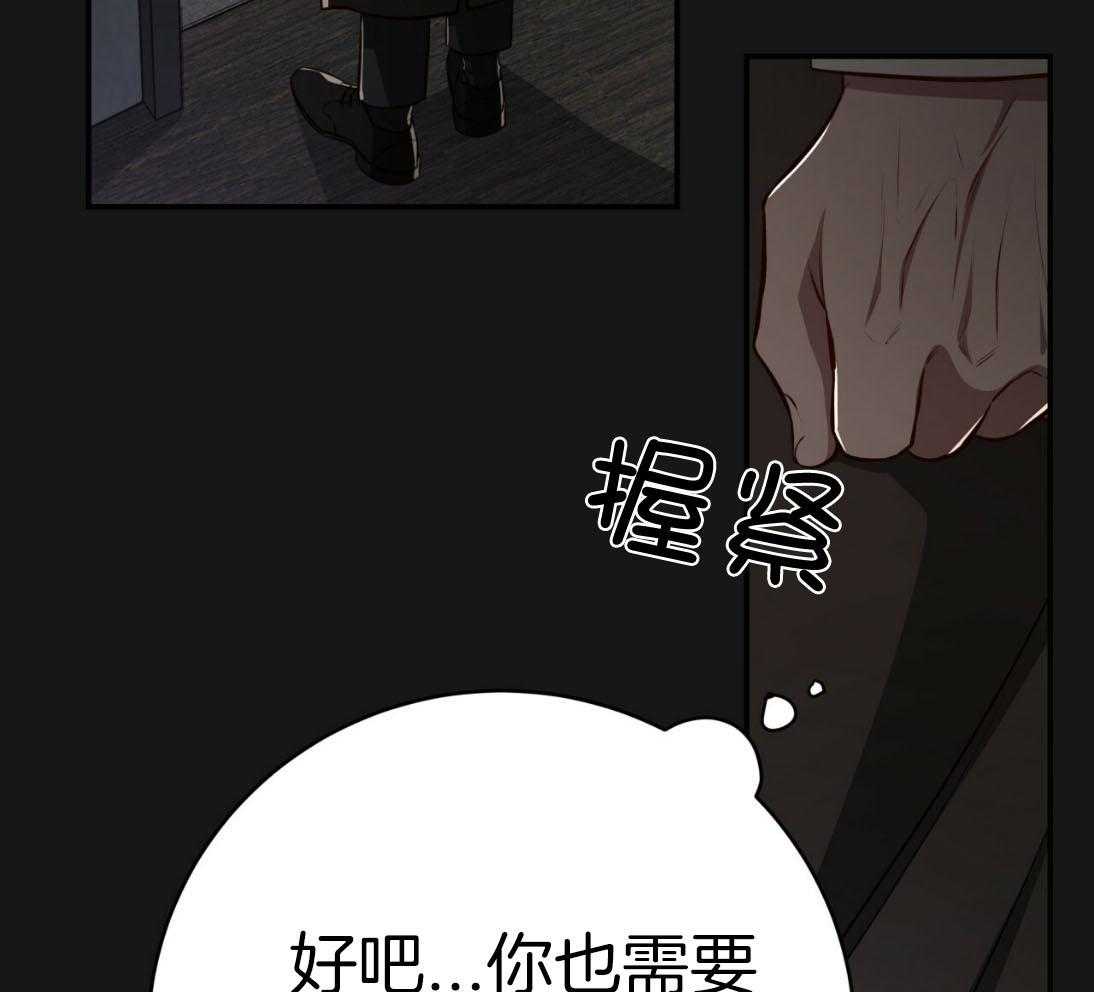 第144话_绝不放手12