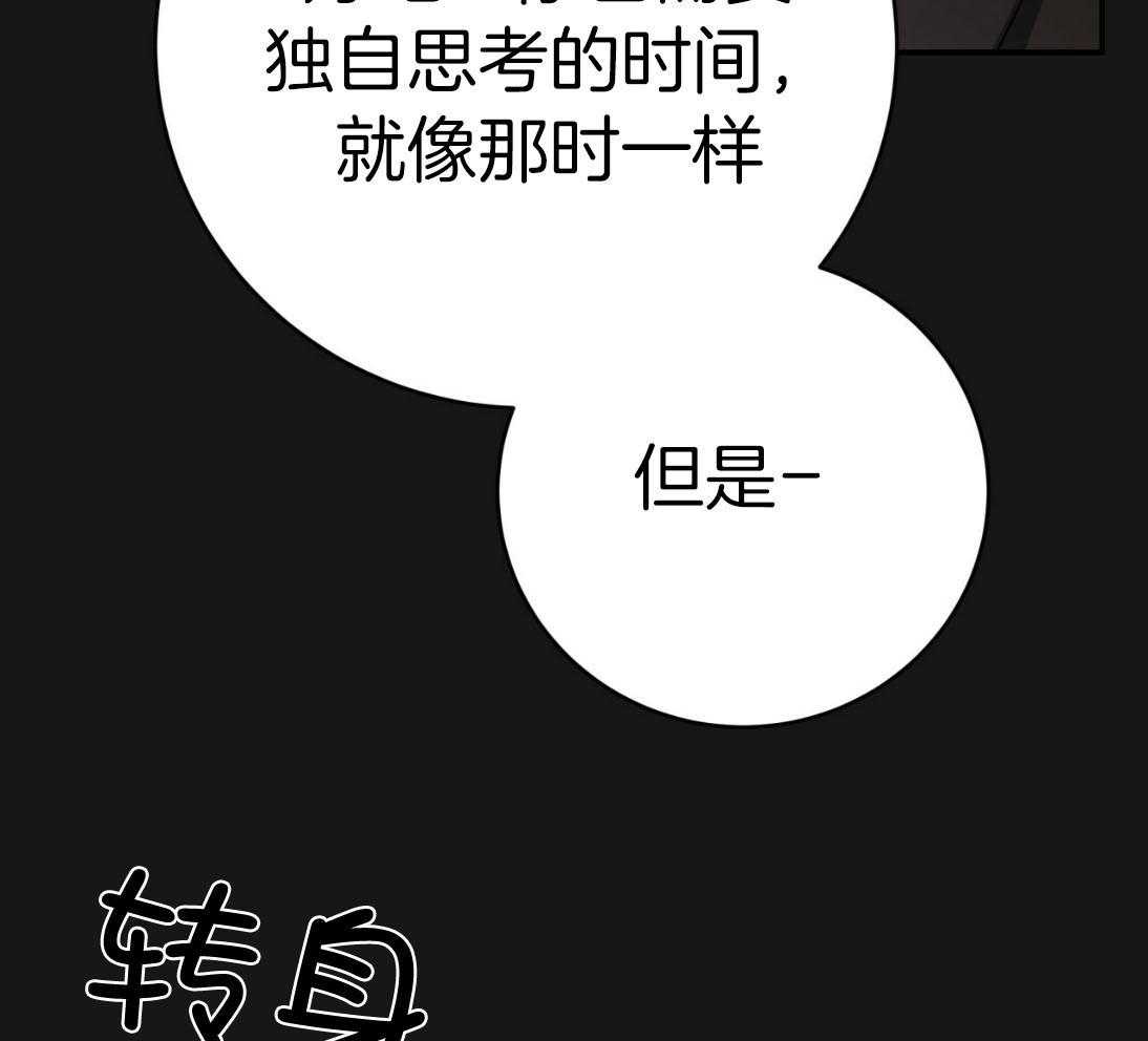 第144话_绝不放手13