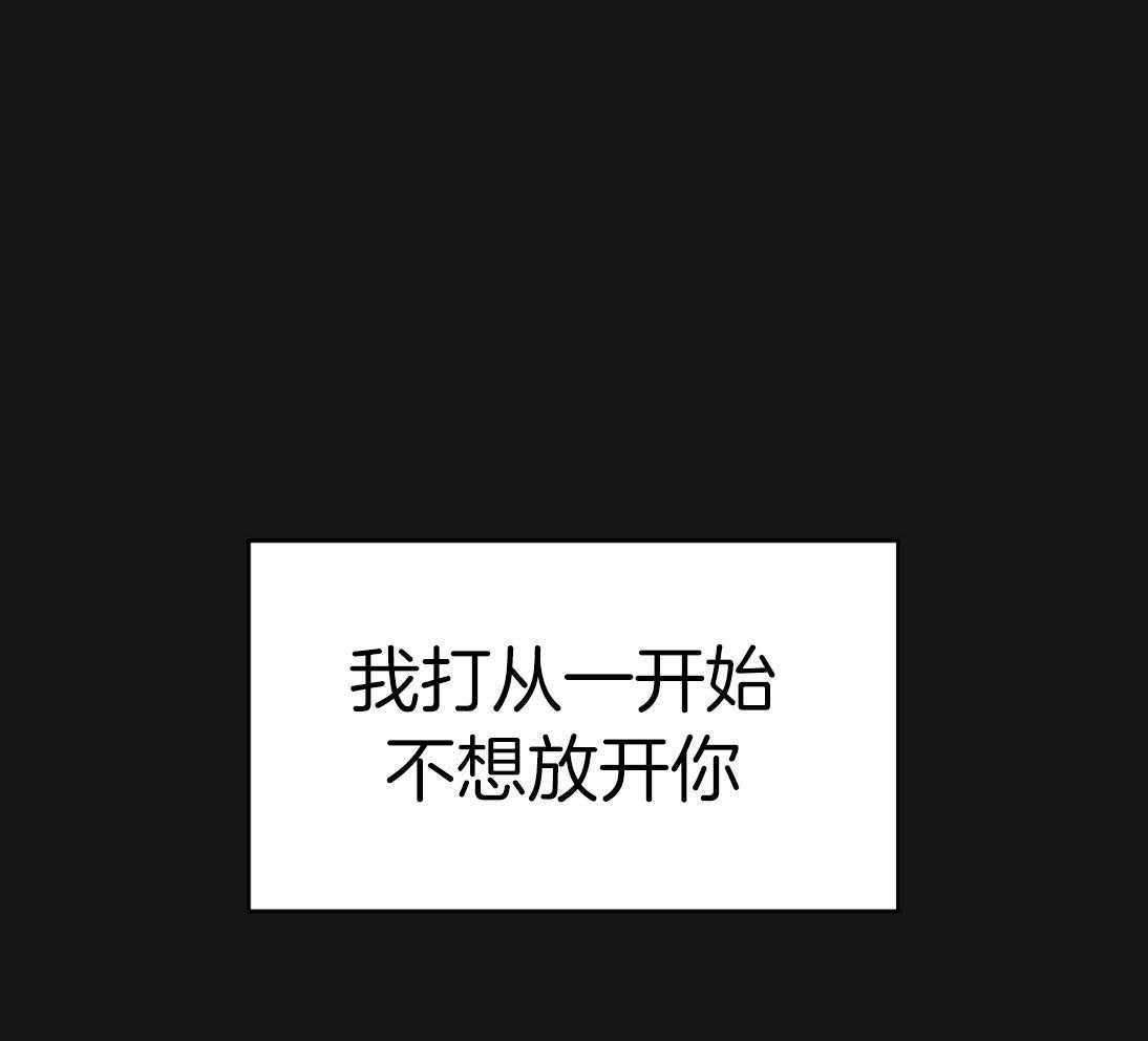 第144话_绝不放手15