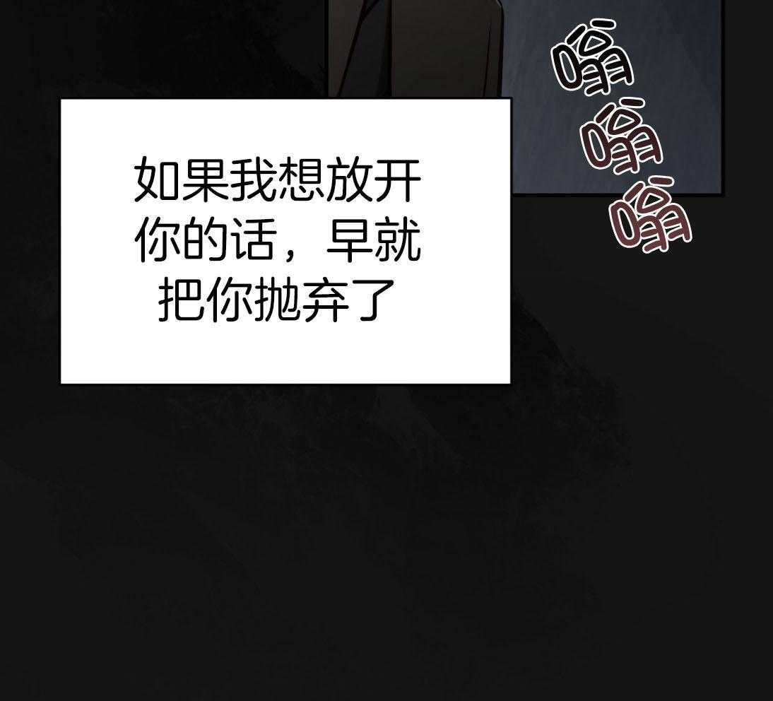 第144话_绝不放手25