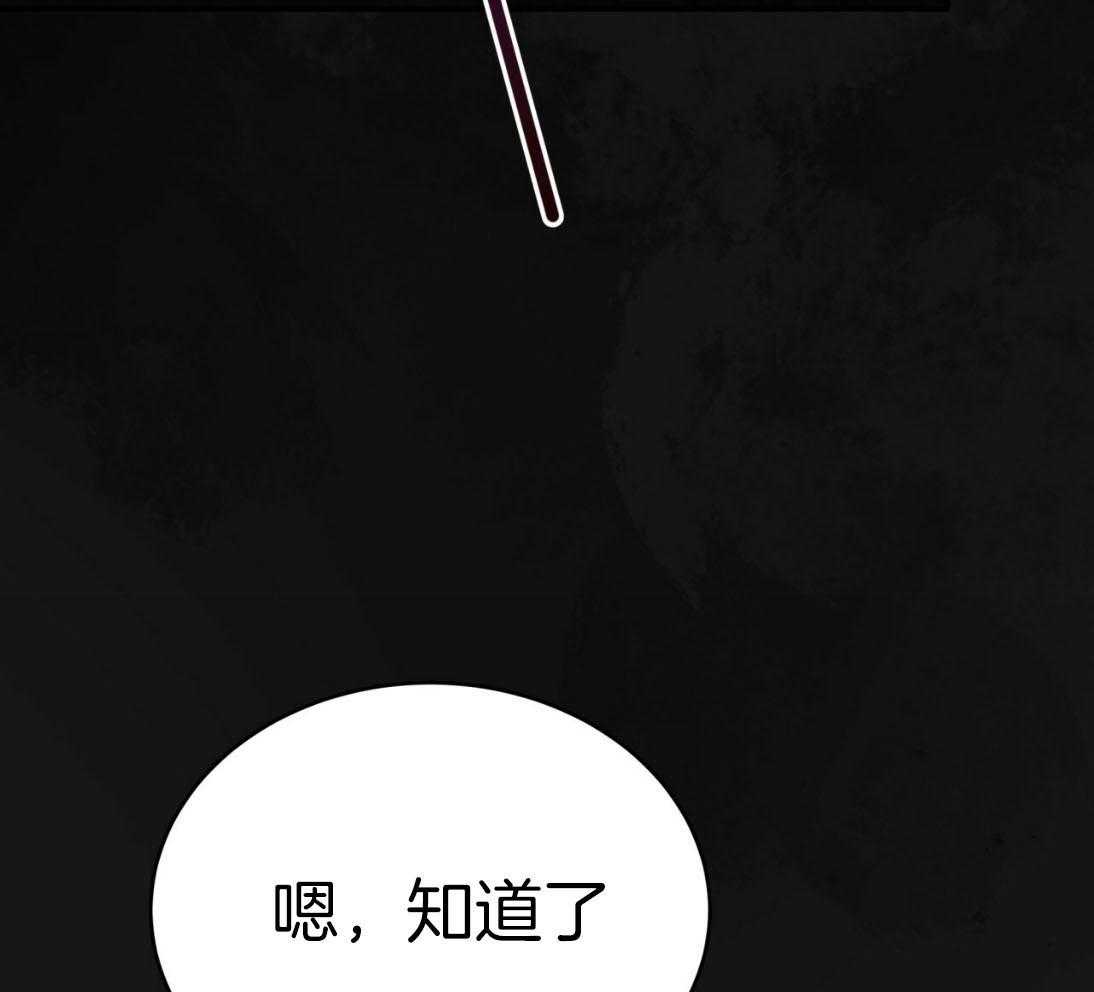 第144话_绝不放手27