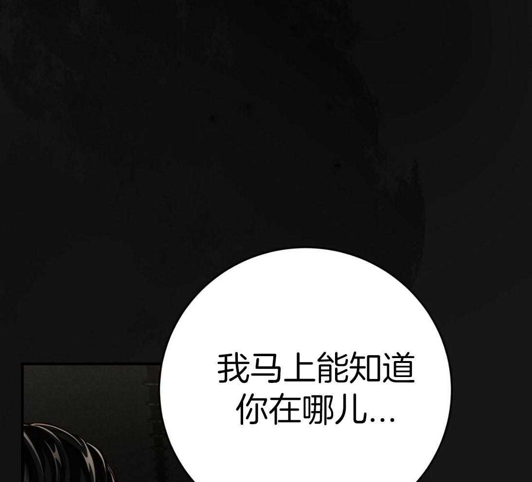 第144话_绝不放手29