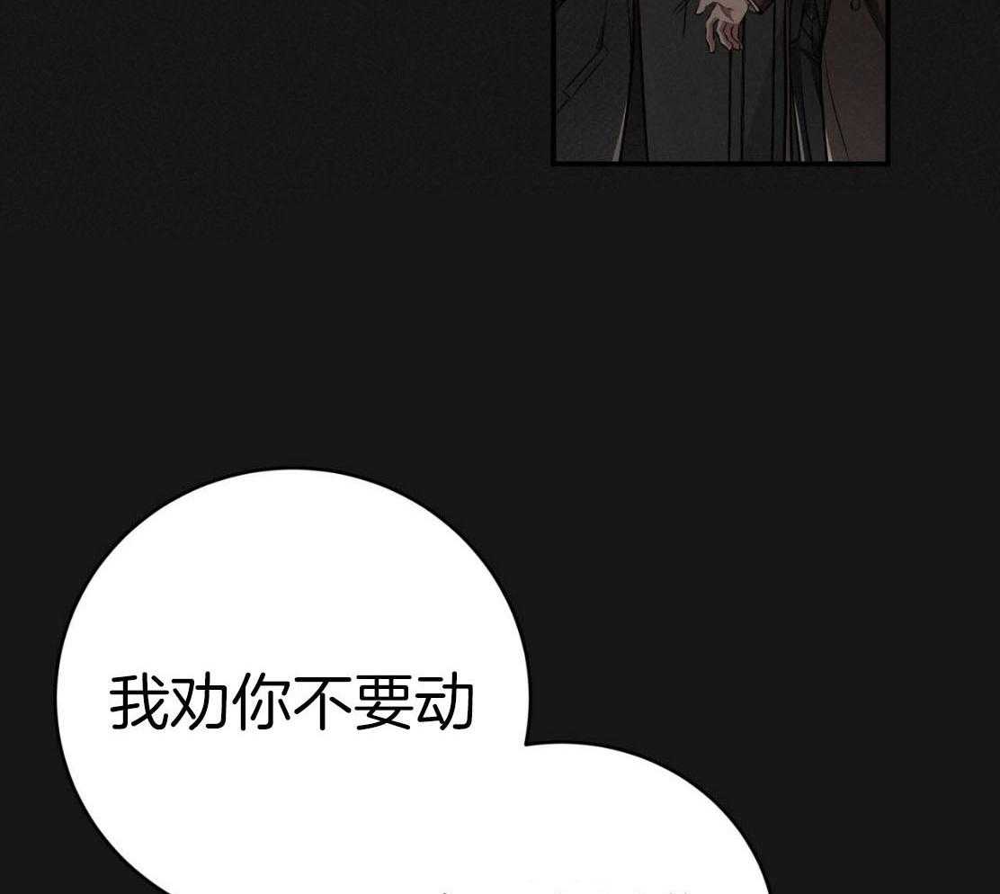 第144话_绝不放手3