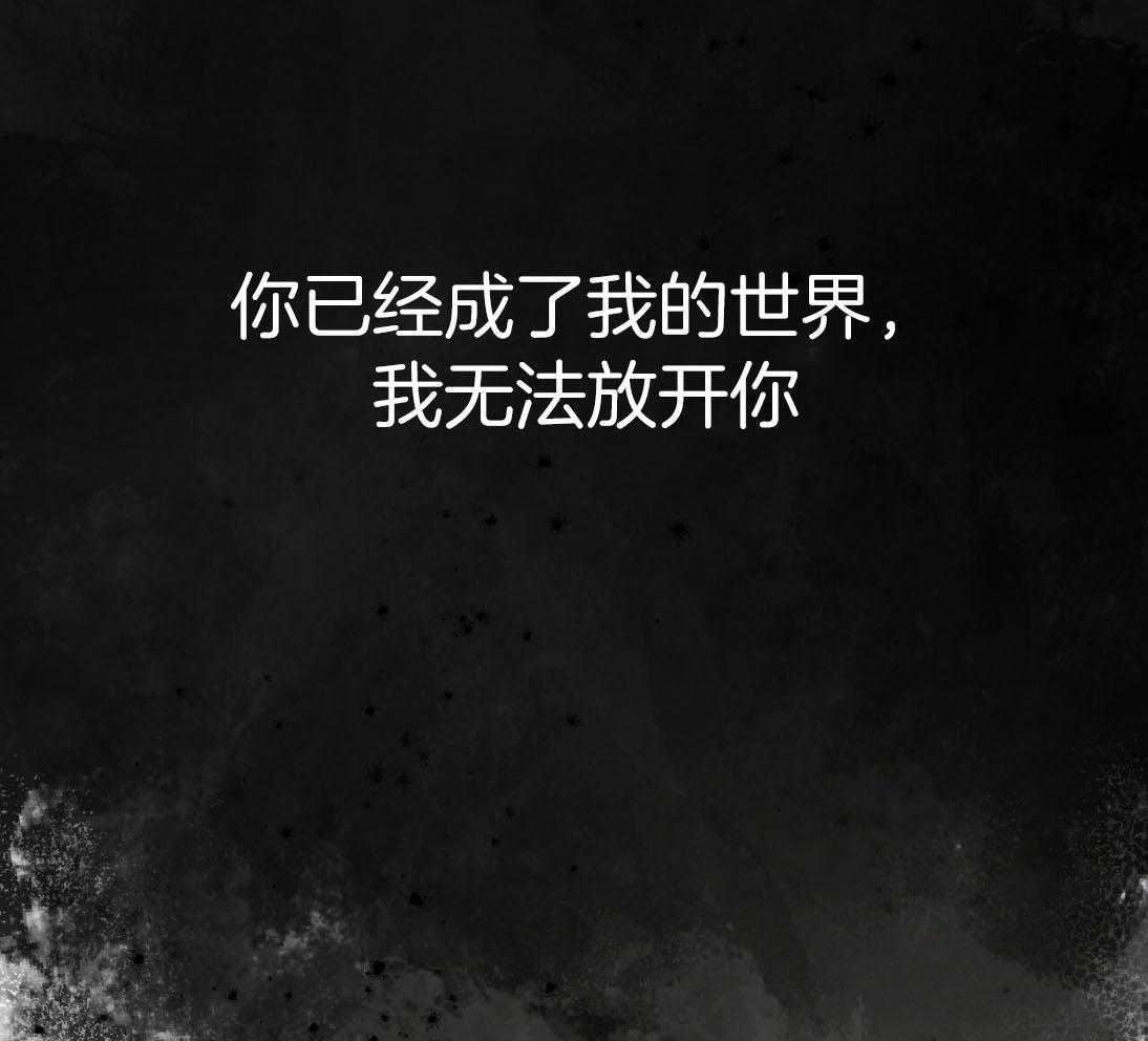 第144话_绝不放手33