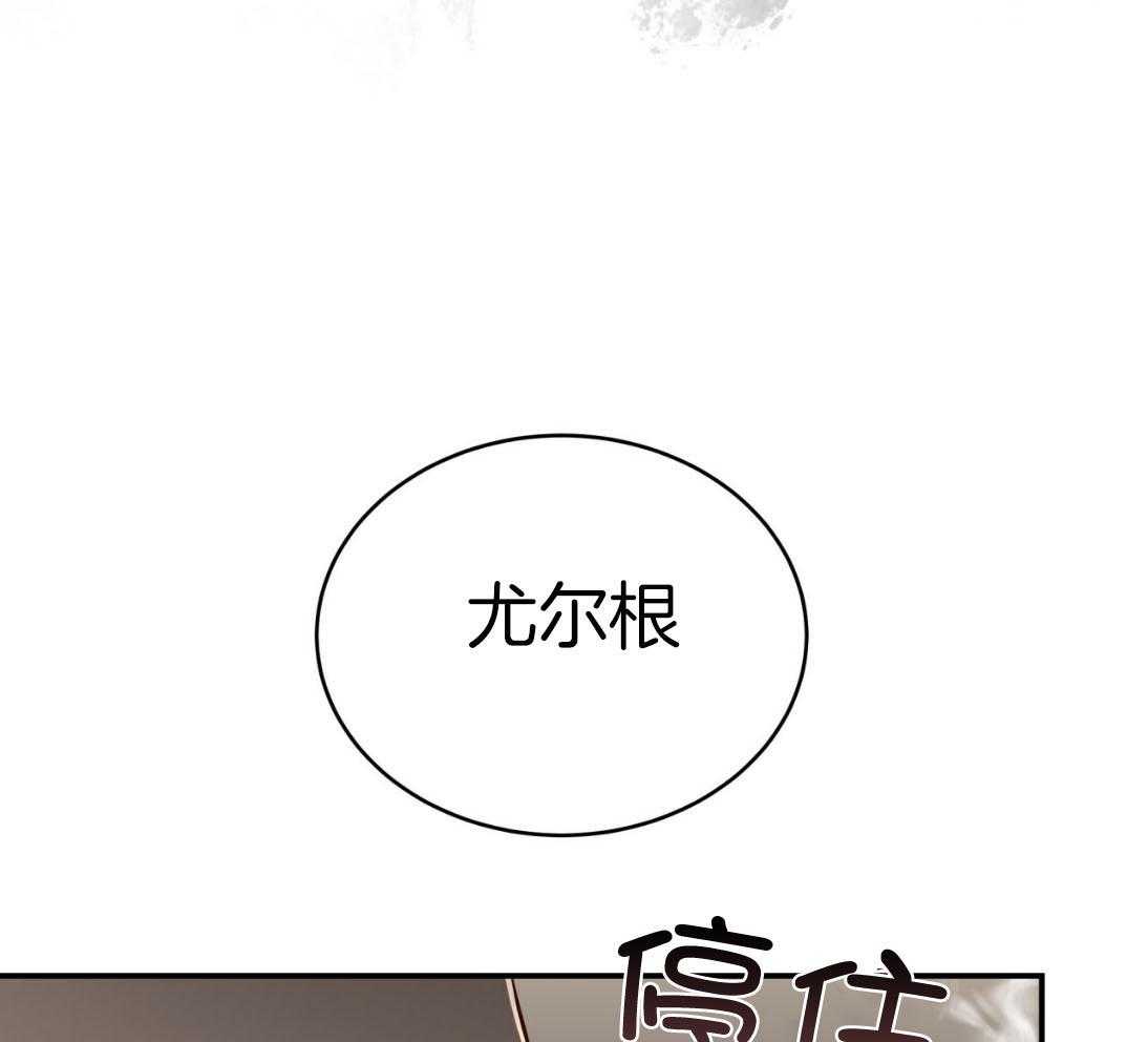第144话_绝不放手35