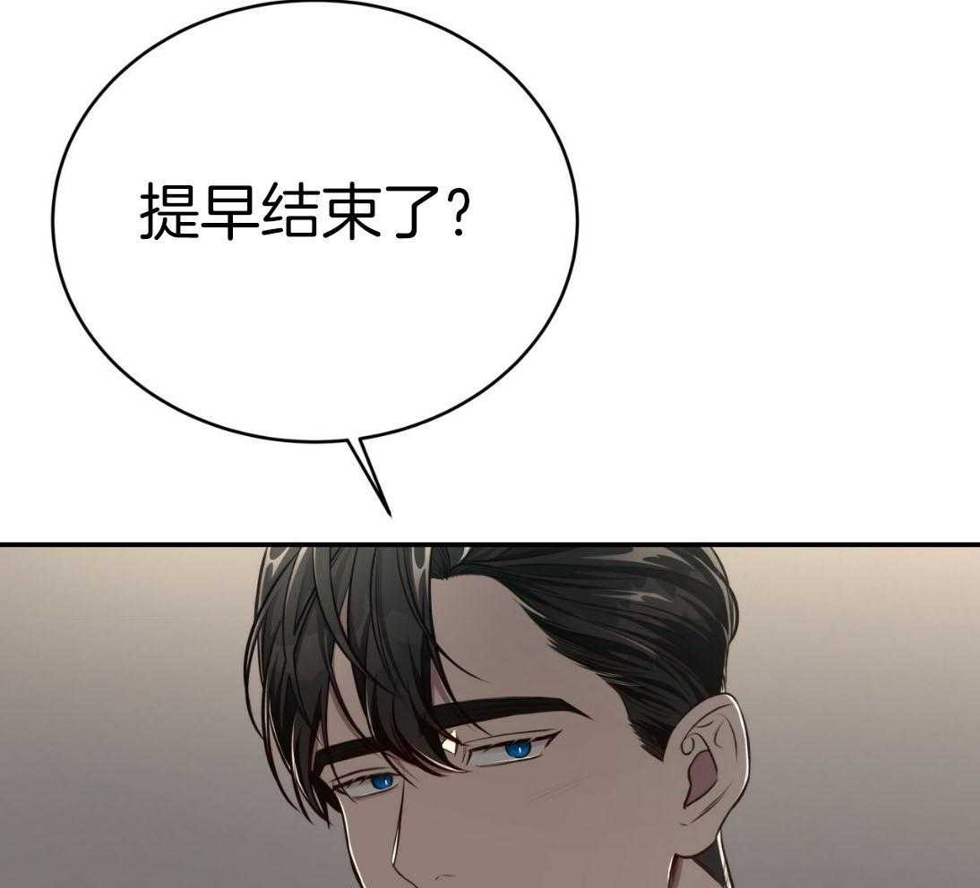 第144话_绝不放手39