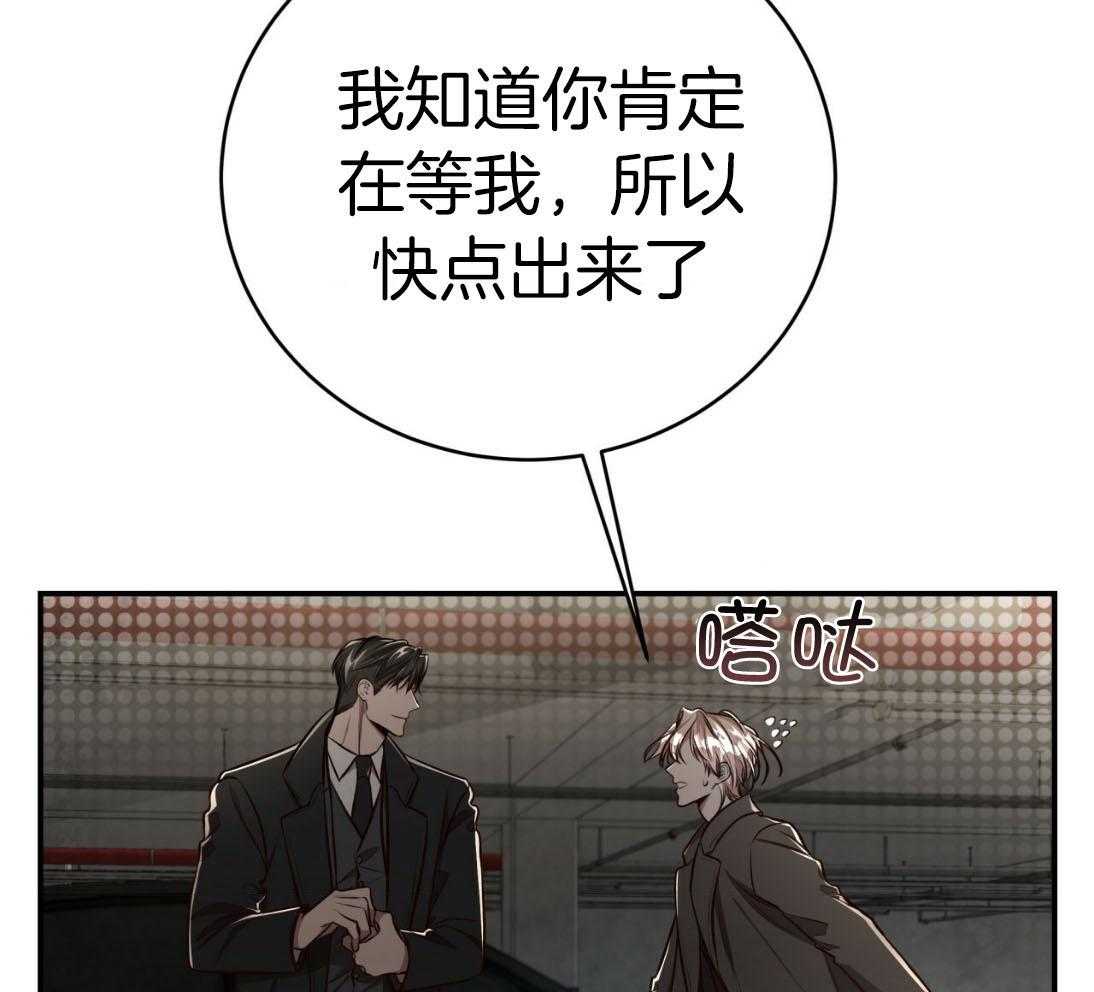第144话_绝不放手41