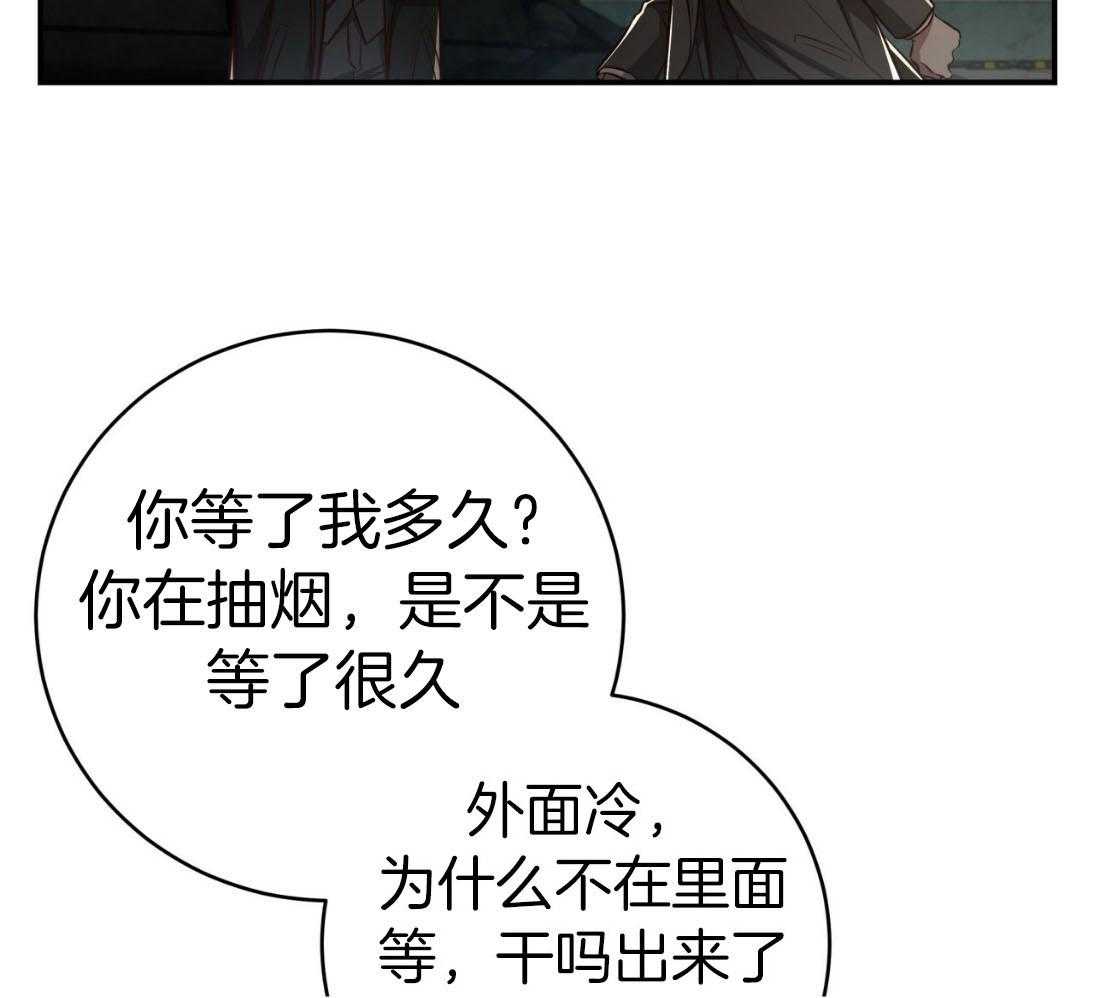 第144话_绝不放手42