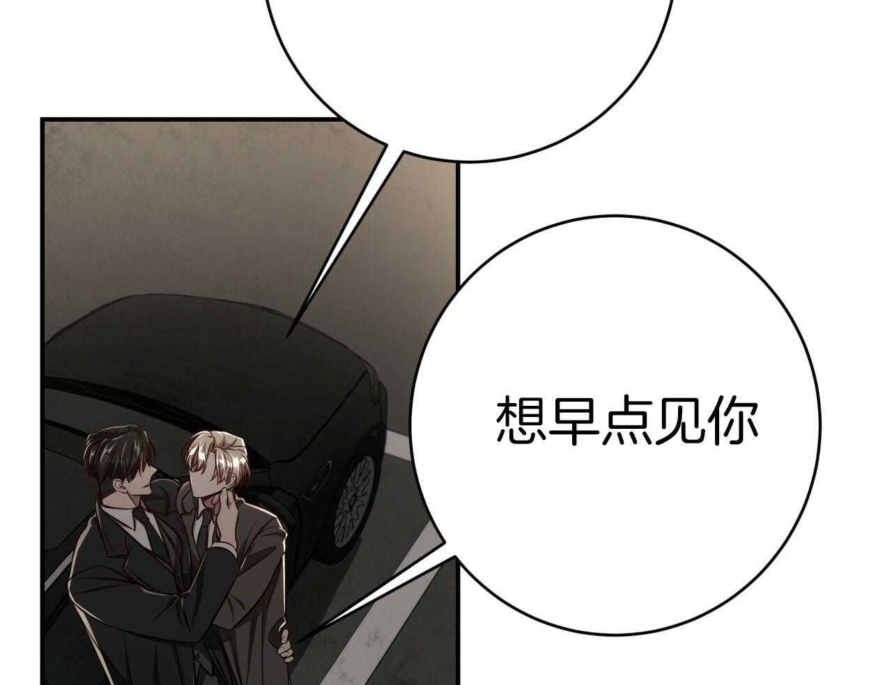 第144话_绝不放手43