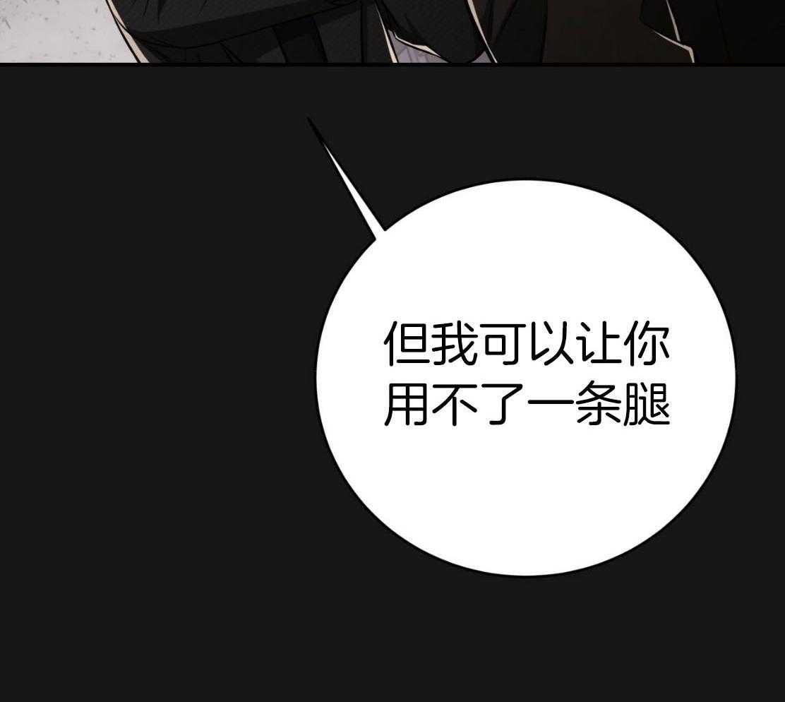 第144话_绝不放手5
