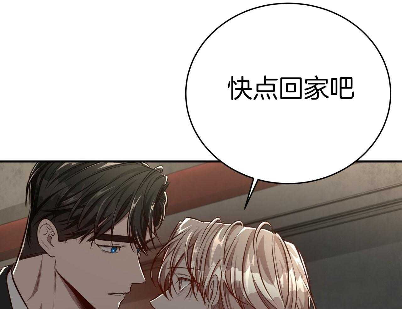第144话_绝不放手50