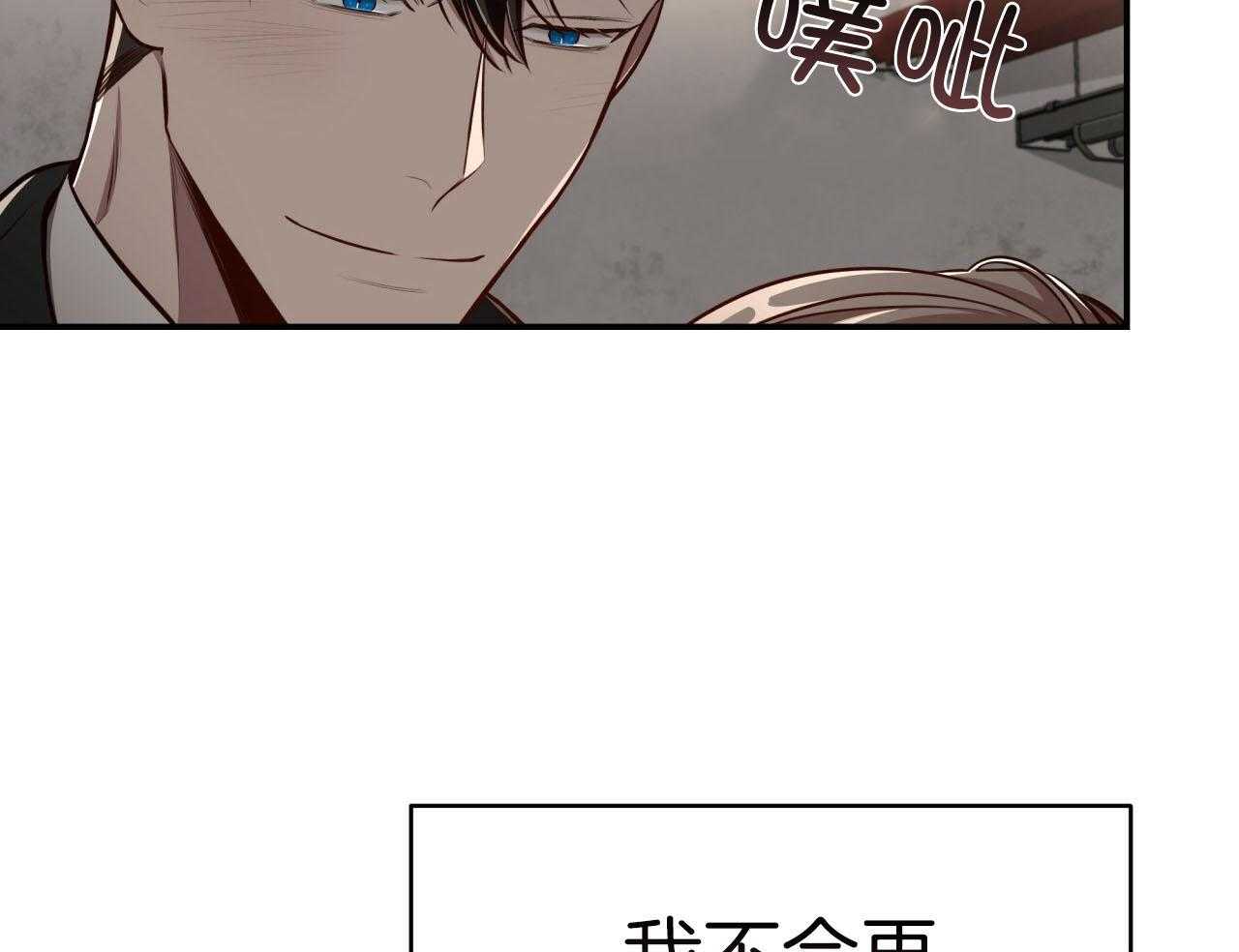第144话_绝不放手53