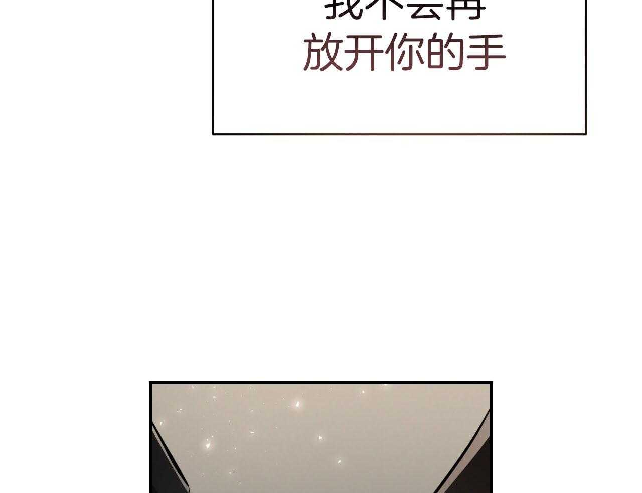 第144话_绝不放手54