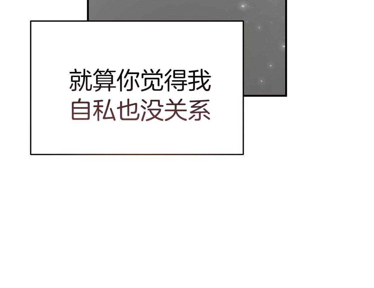第144话_绝不放手56