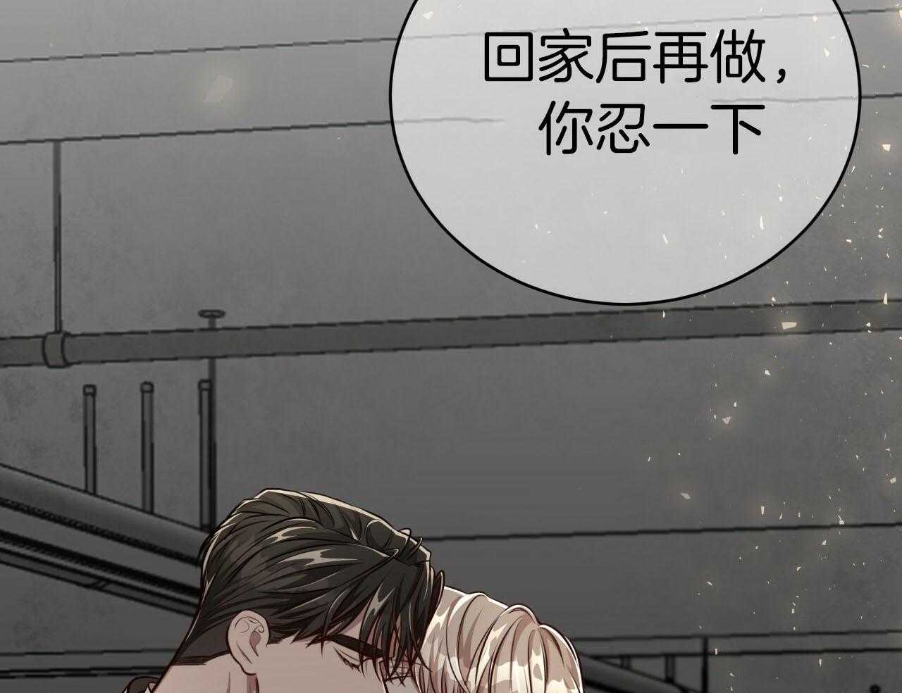 第144话_绝不放手59