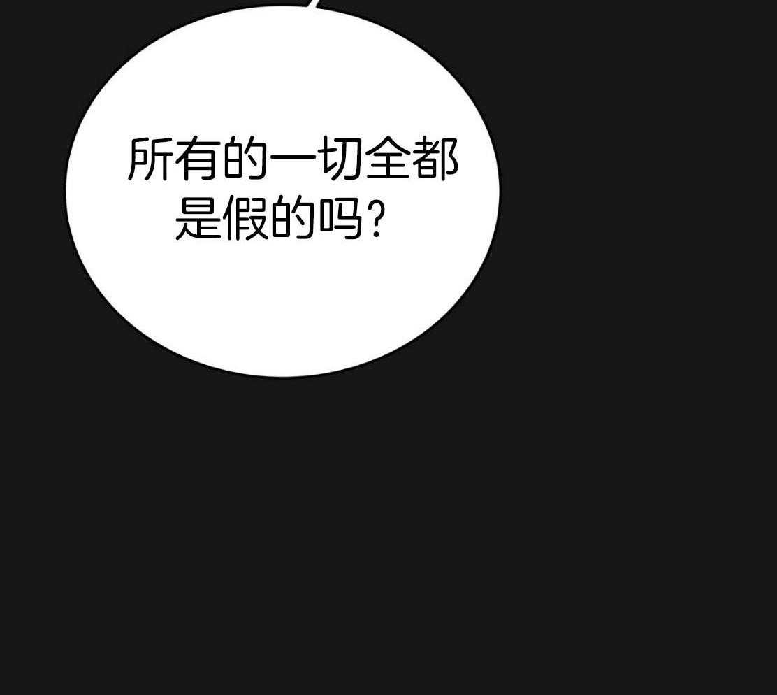 第144话_绝不放手7
