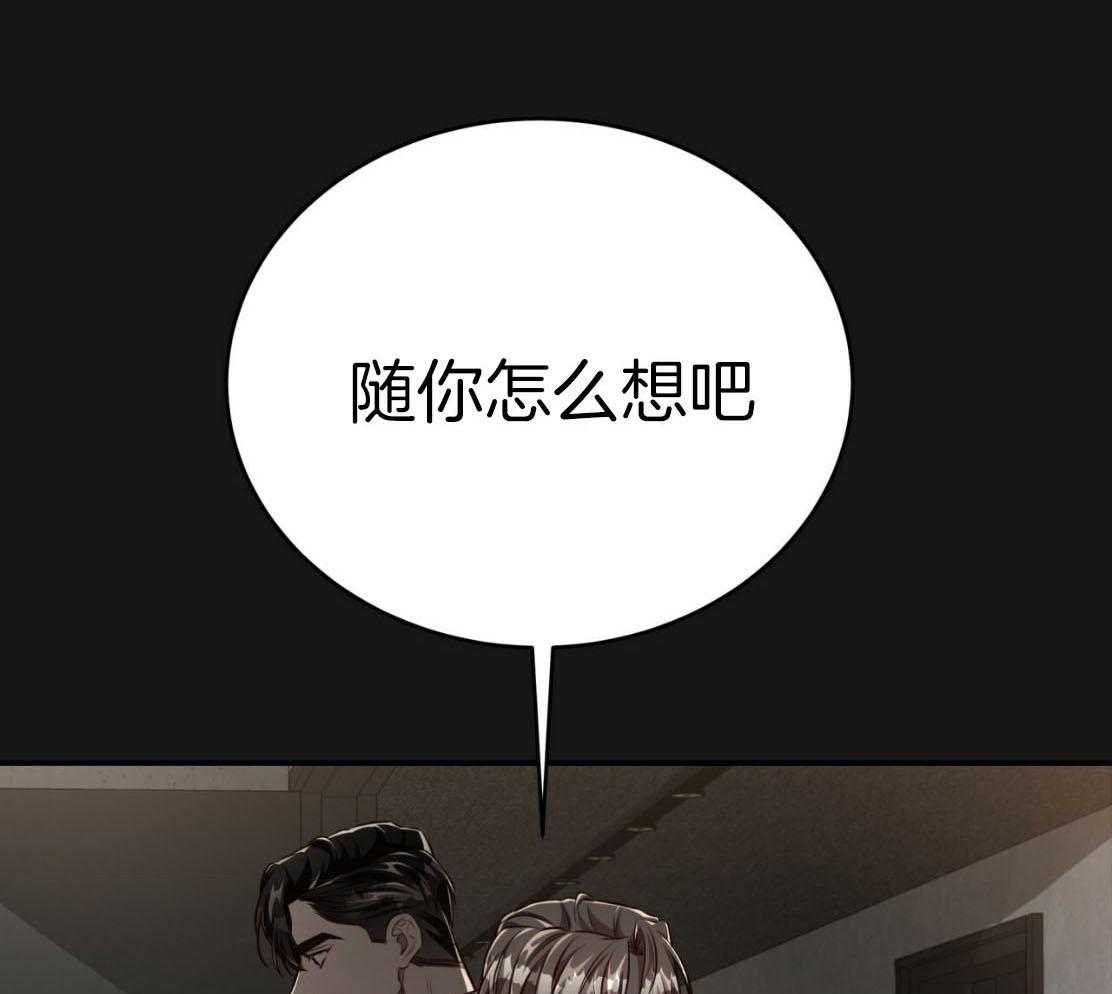第144话_绝不放手8