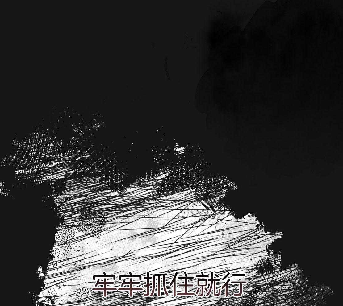 第143话_捆住你10