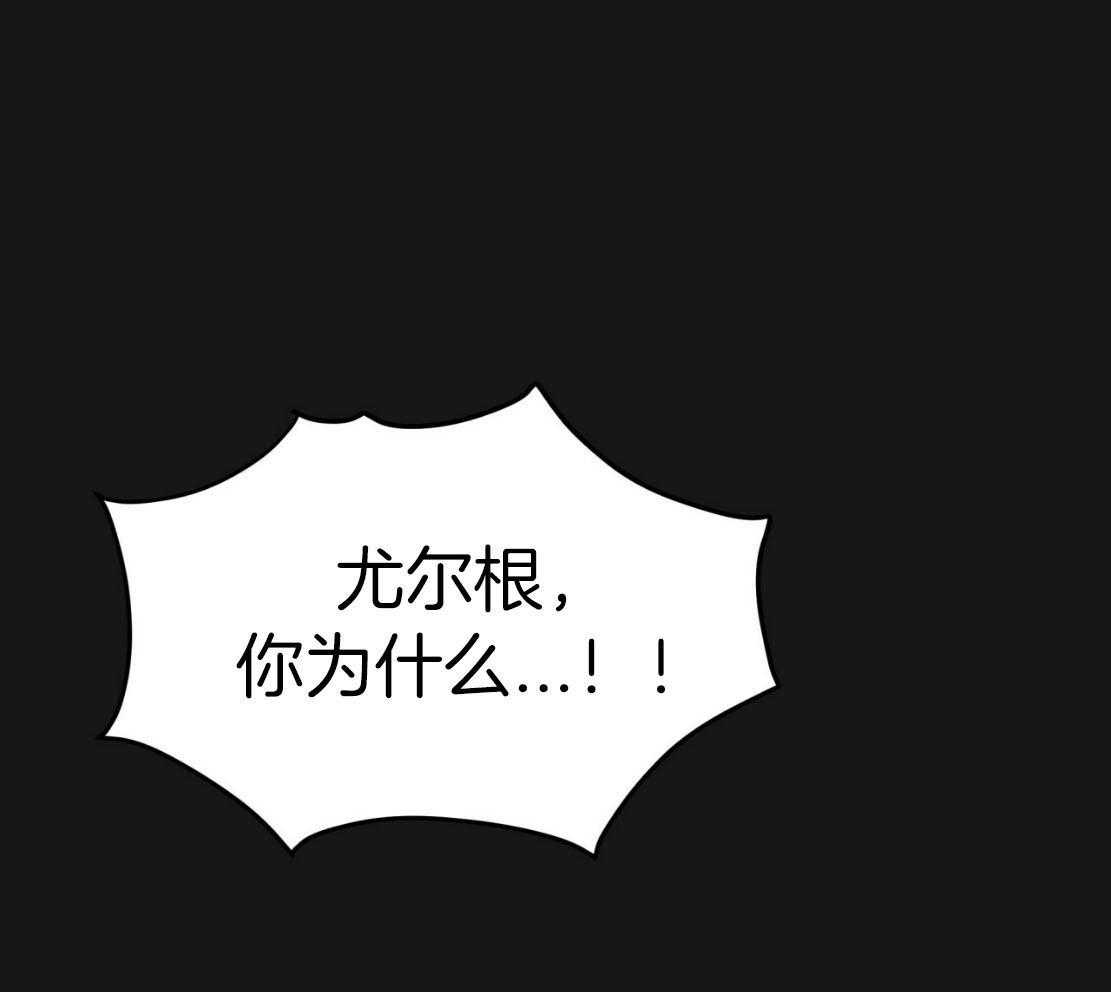 第143话_捆住你16