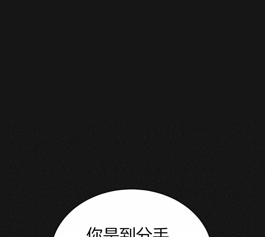 第143话_捆住你19
