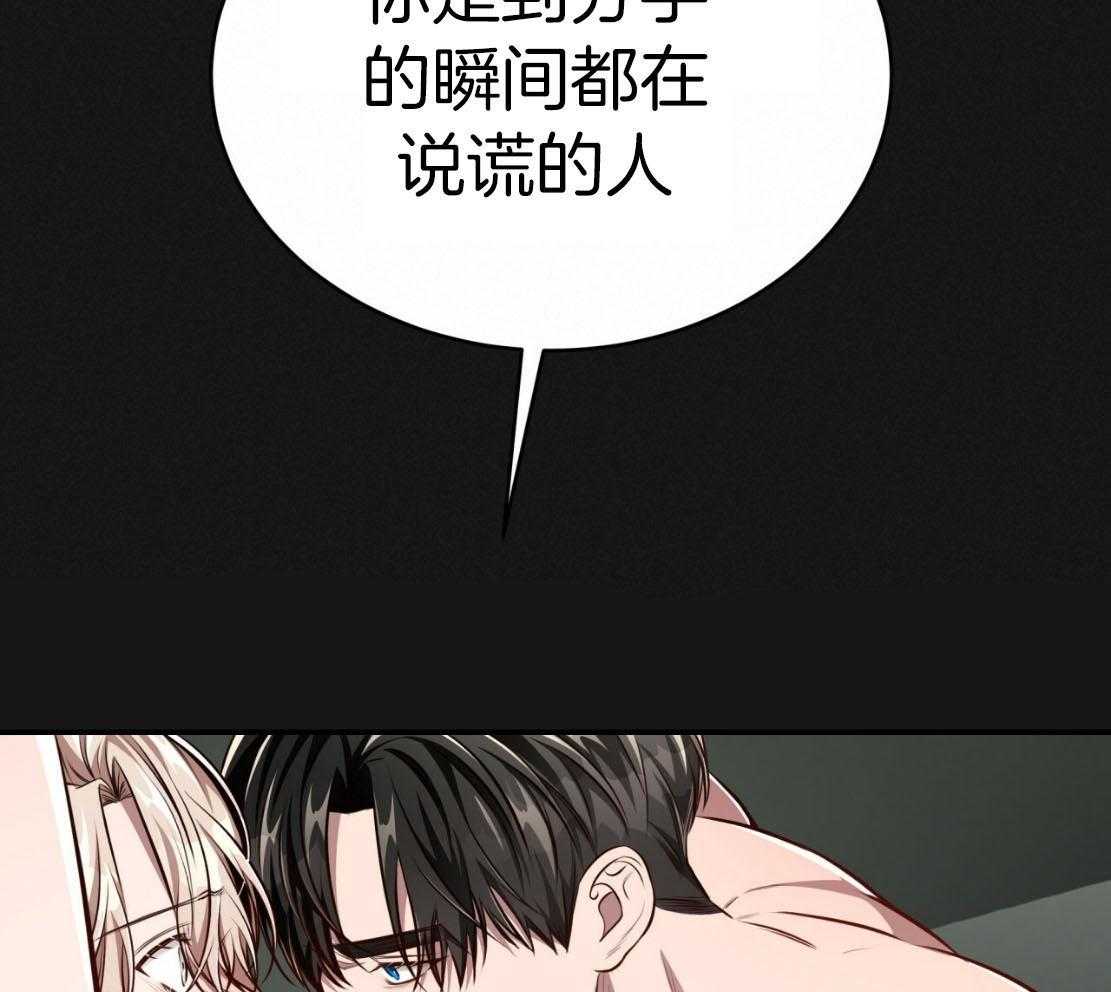 第143话_捆住你20