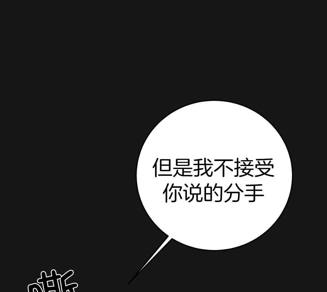 第143话_捆住你33