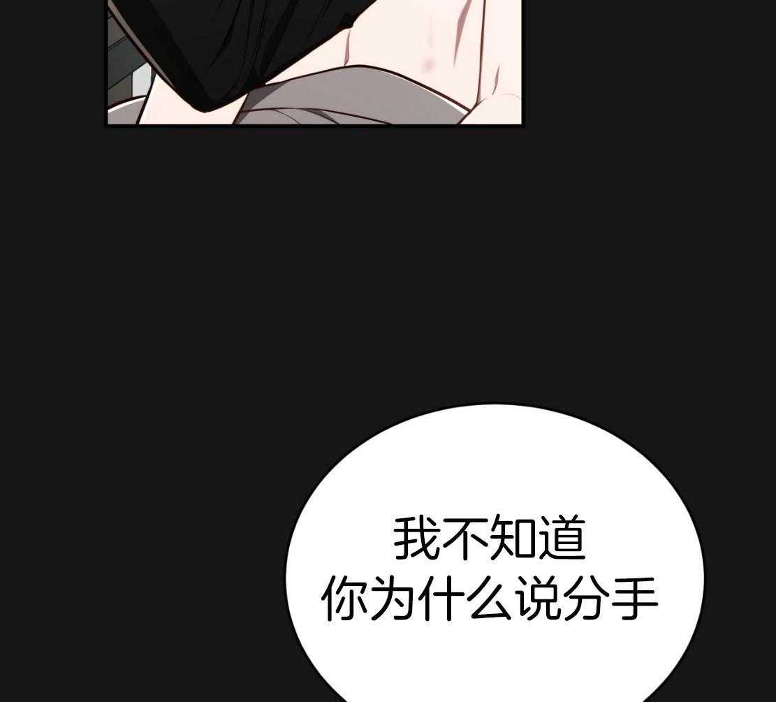 第143话_捆住你35
