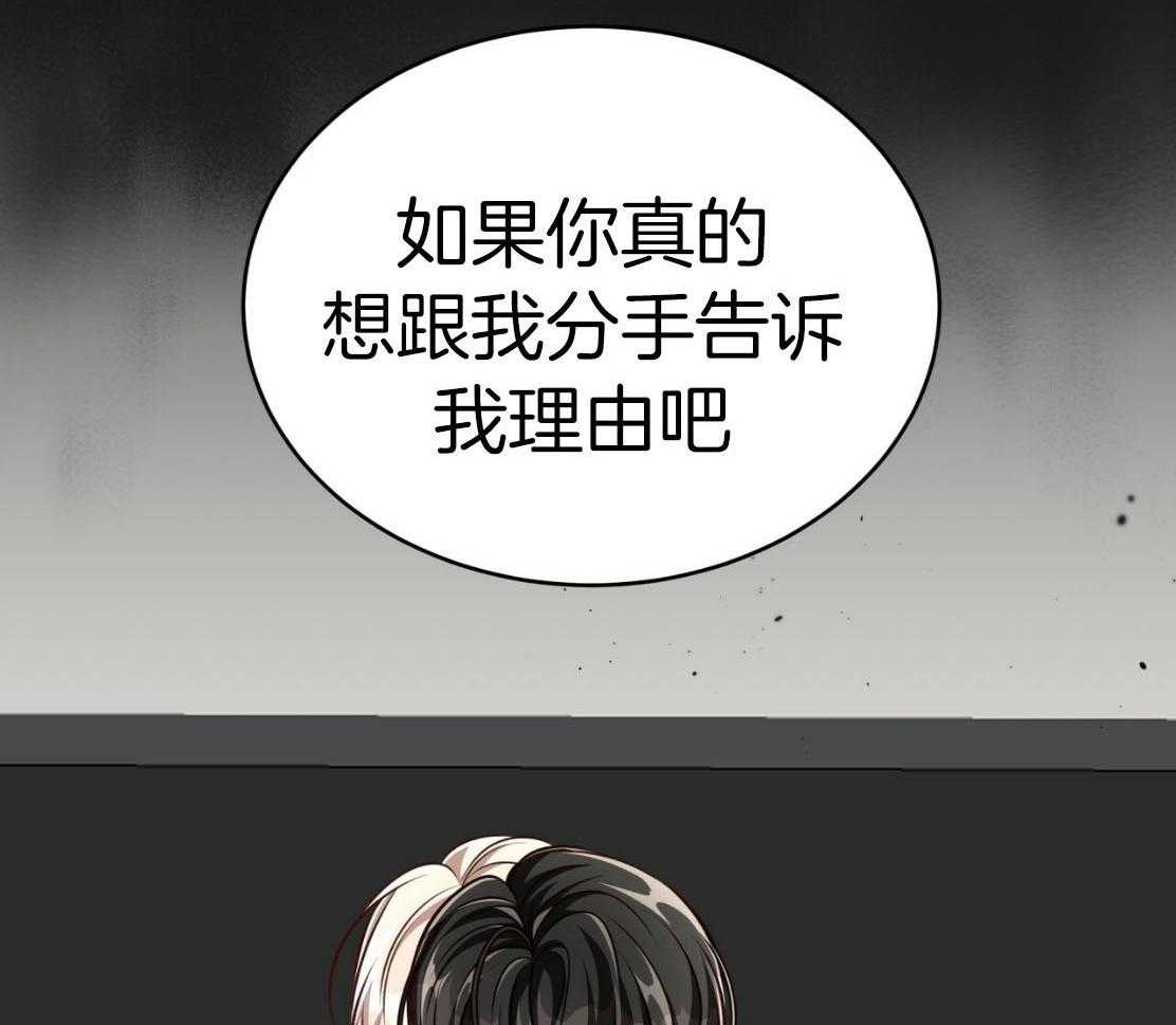第143话_捆住你38