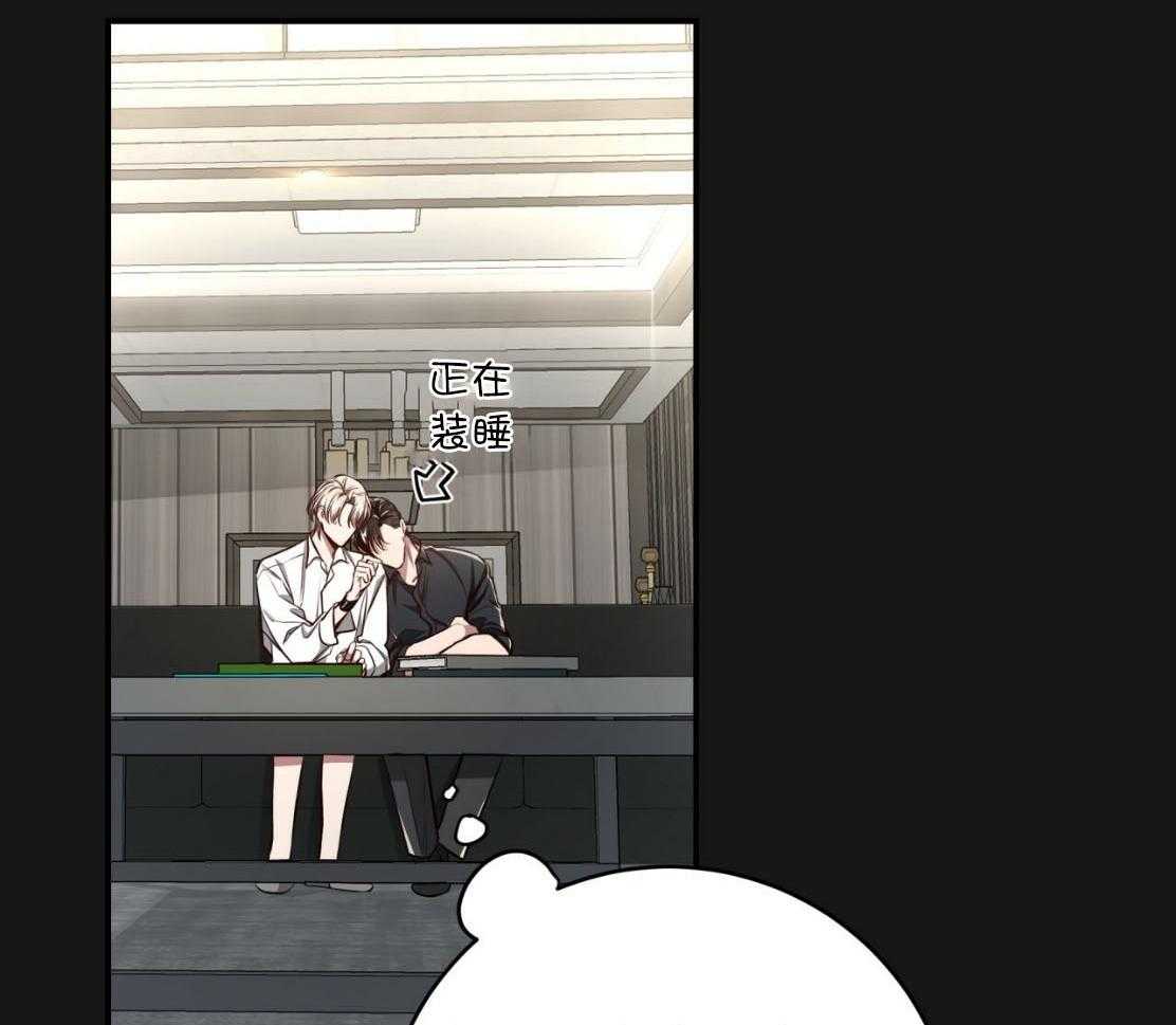 第143话_捆住你46