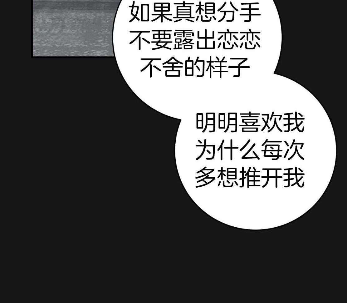 第143话_捆住你47