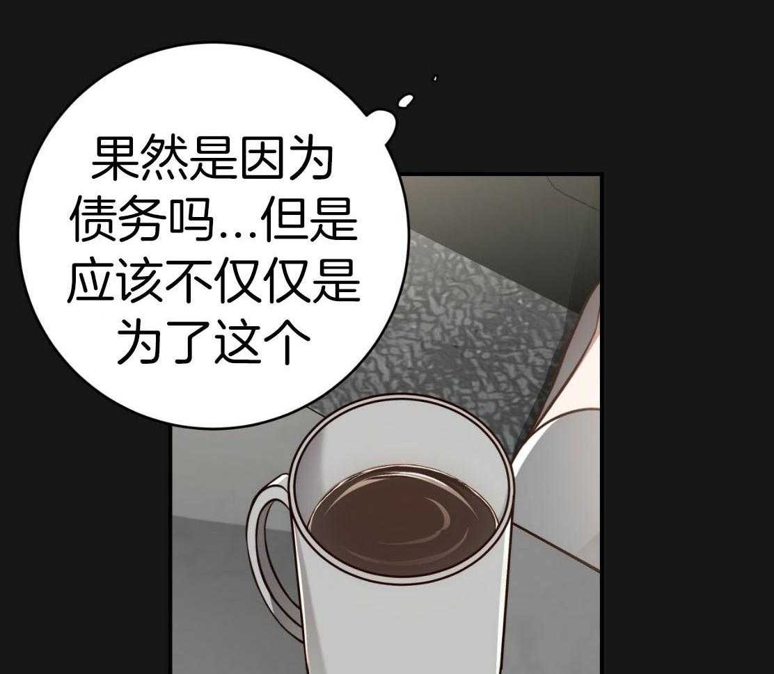 第143话_捆住你48