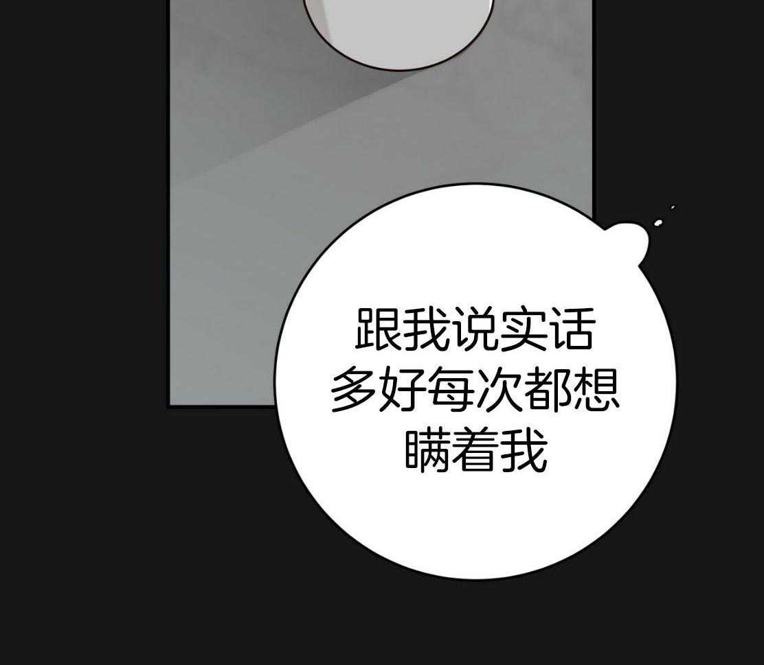 第143话_捆住你49