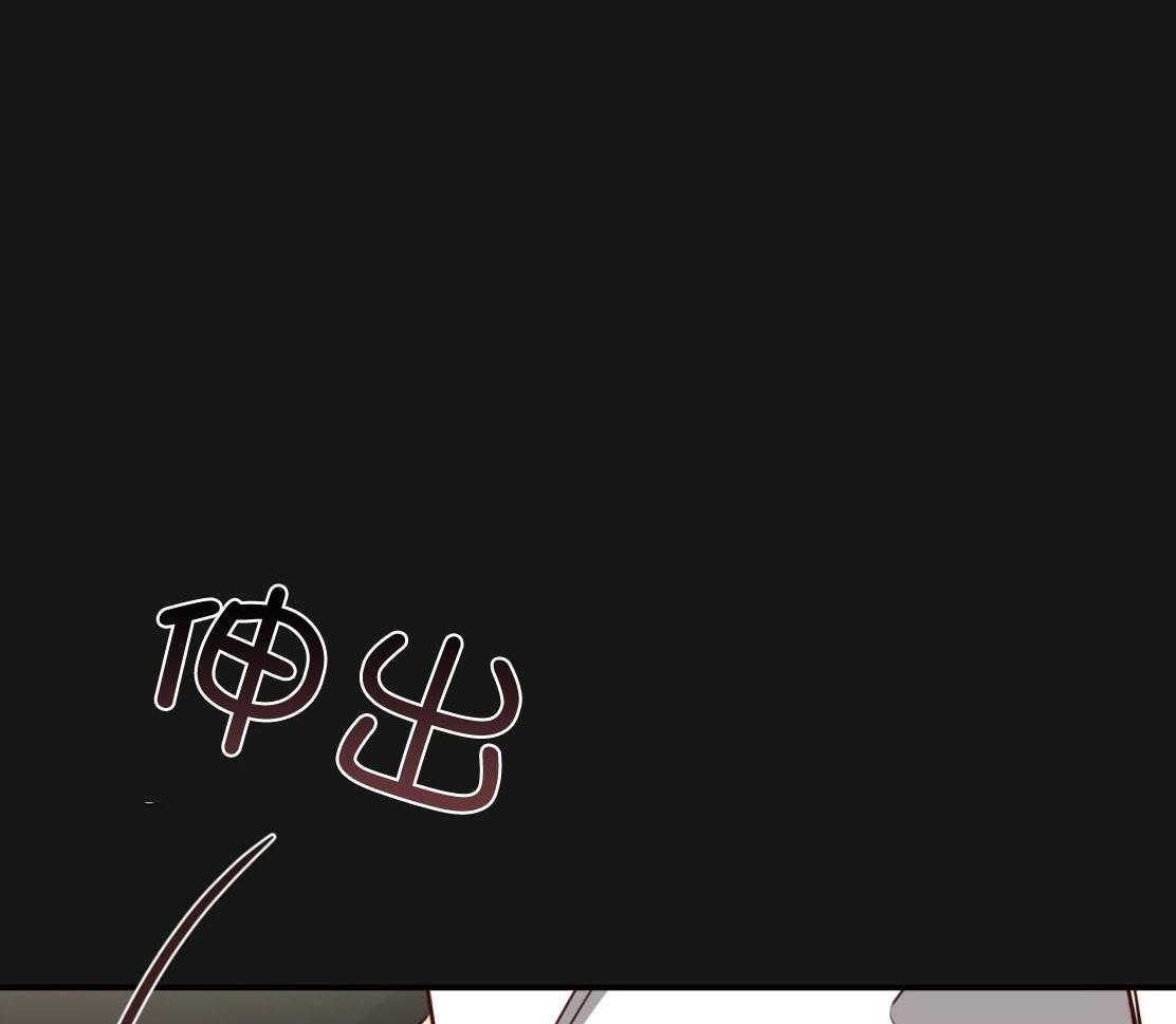 第143话_捆住你50