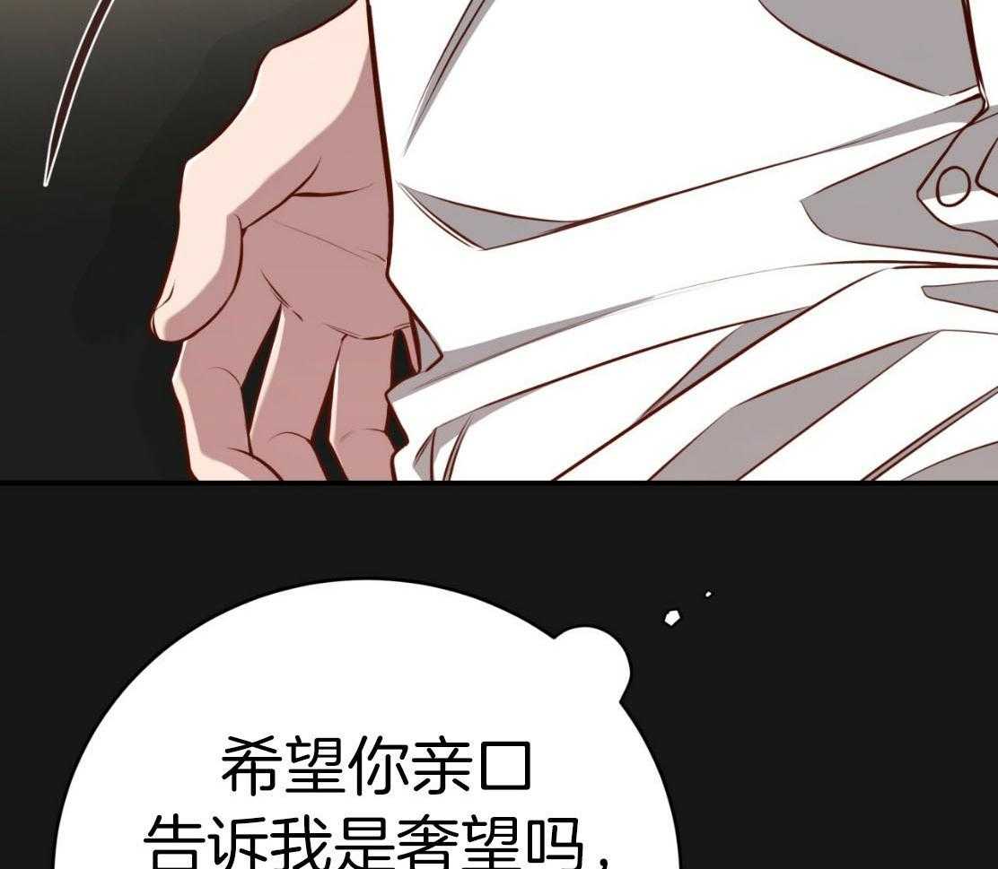 第143话_捆住你51