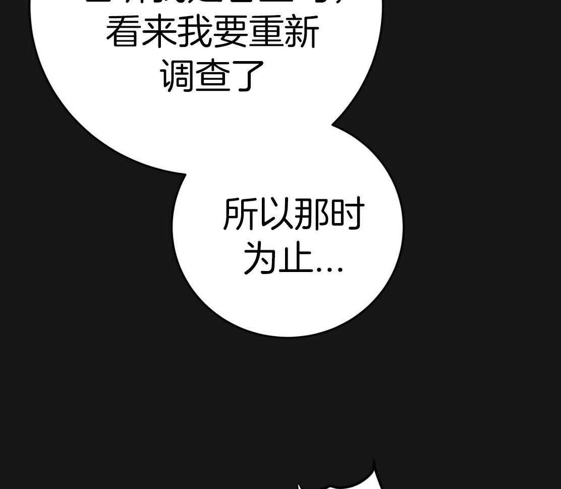 第143话_捆住你52