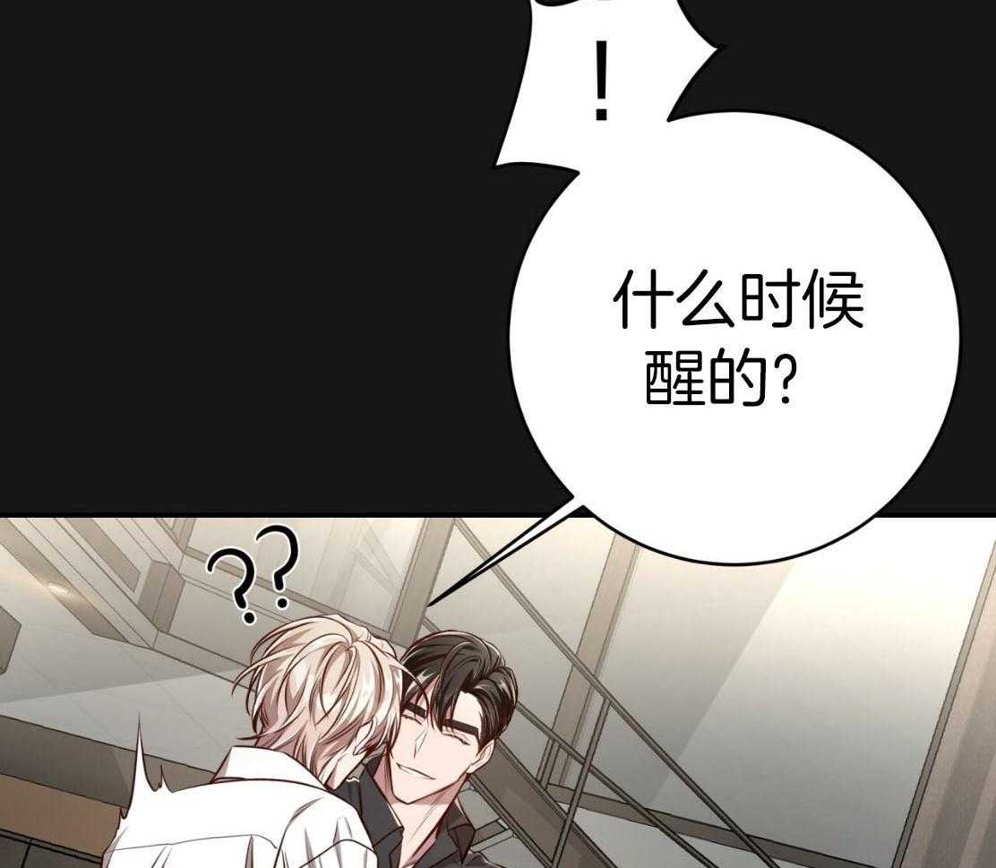 第143话_捆住你53