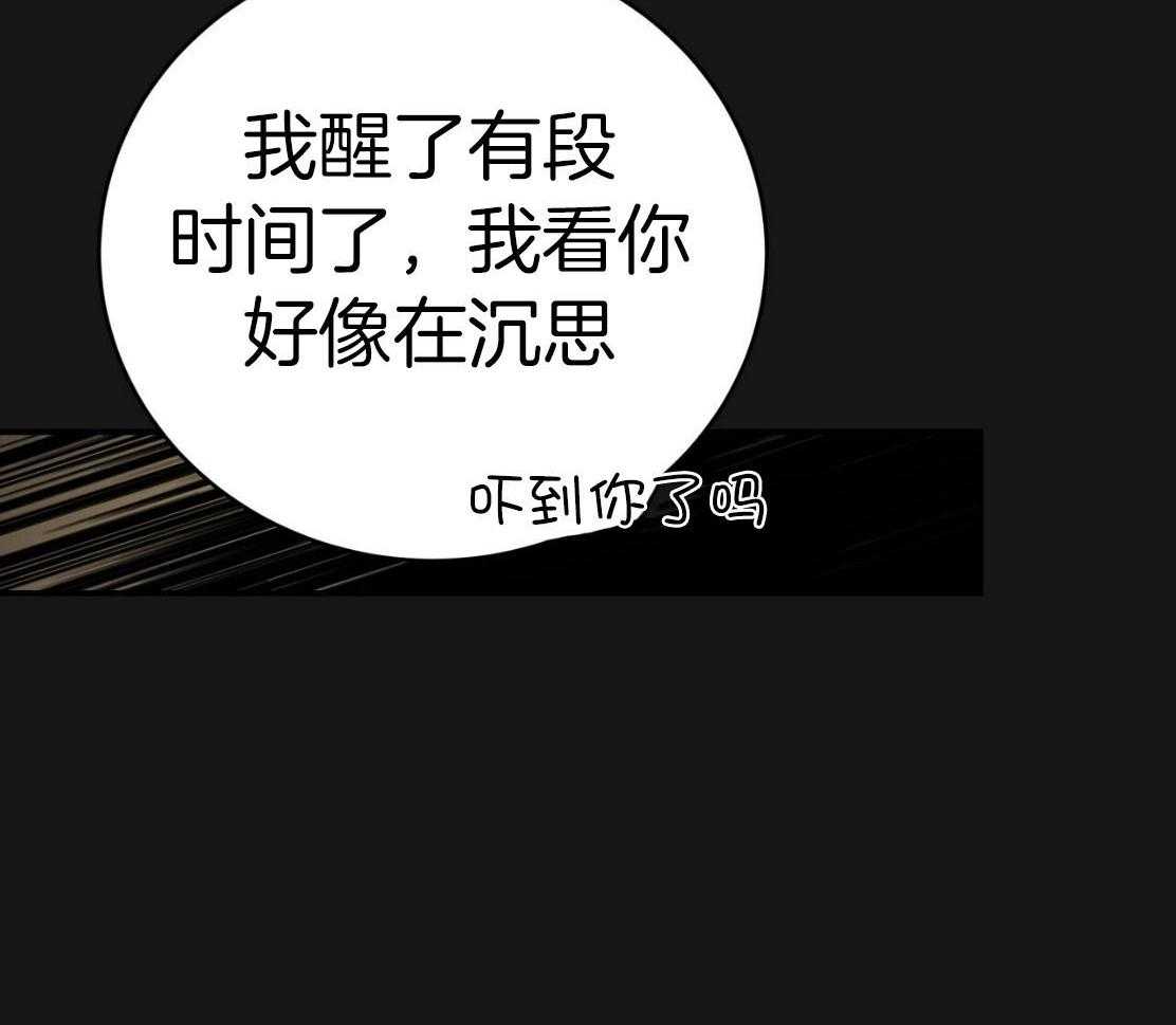 第143话_捆住你55