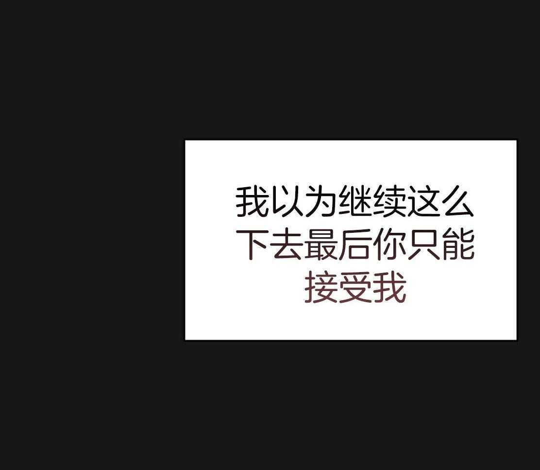 第143话_捆住你56