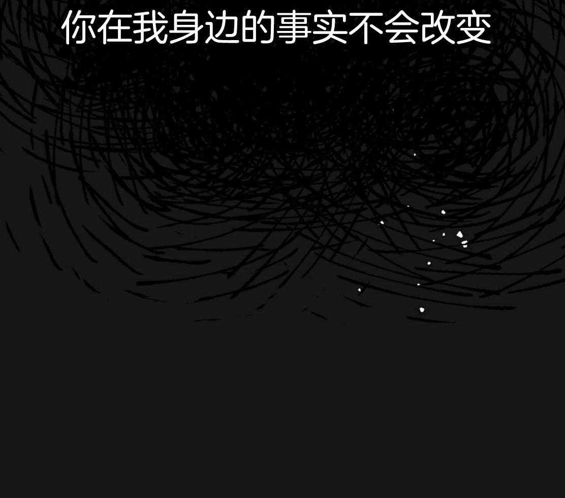 第143话_捆住你59