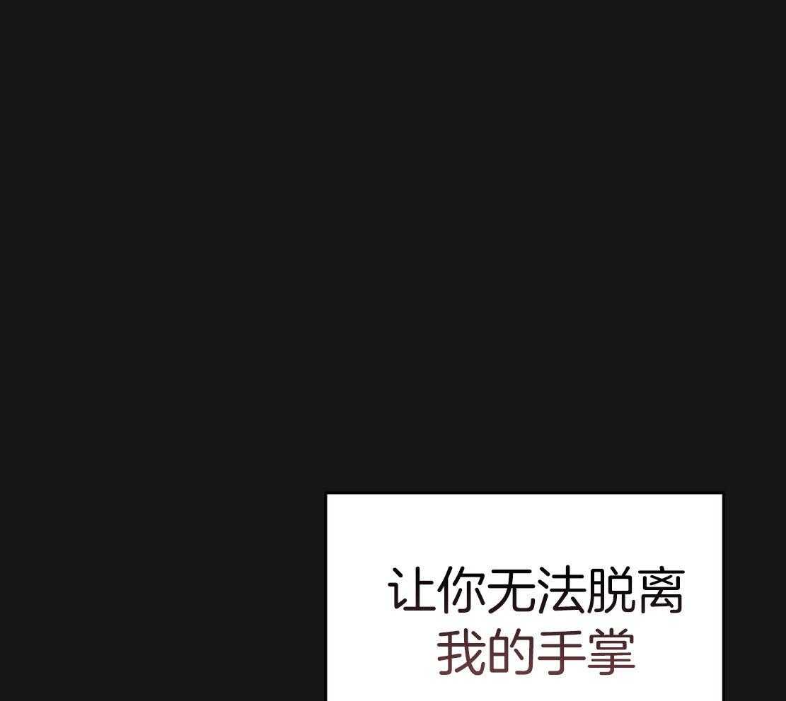 第143话_捆住你6