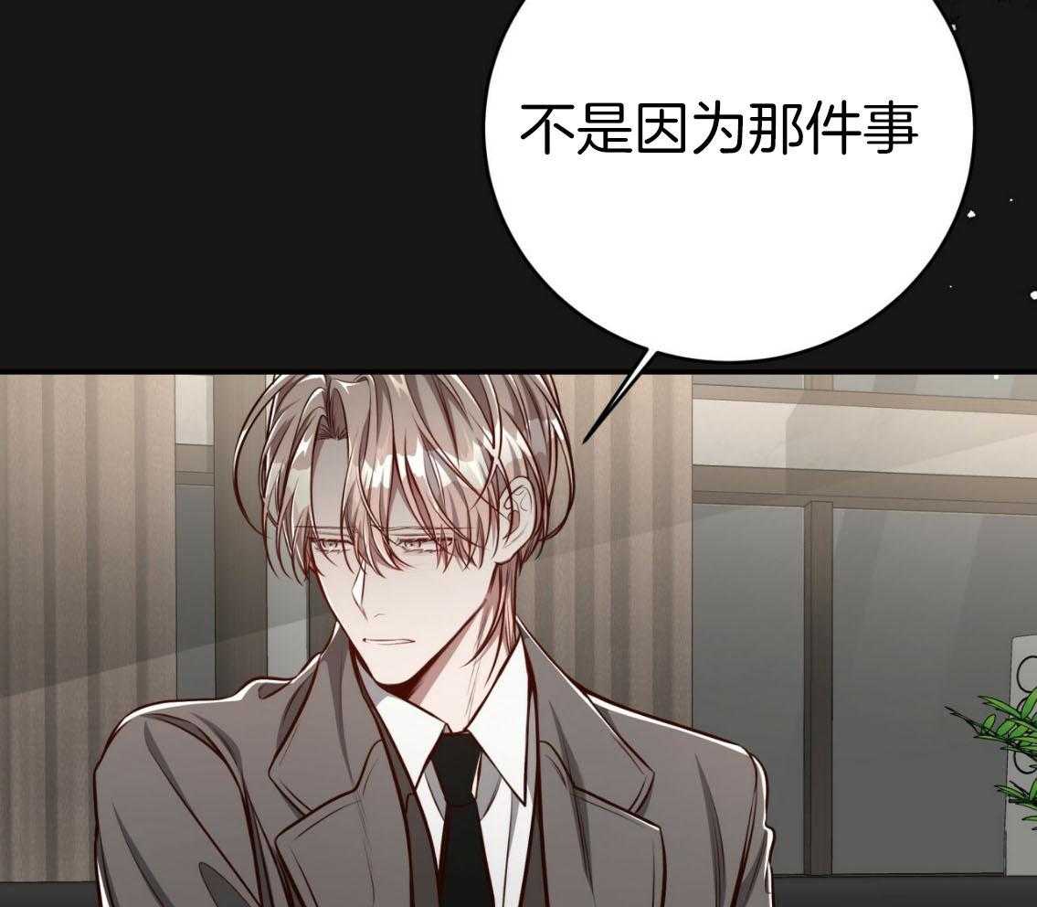 第142话_你的未来没有我11