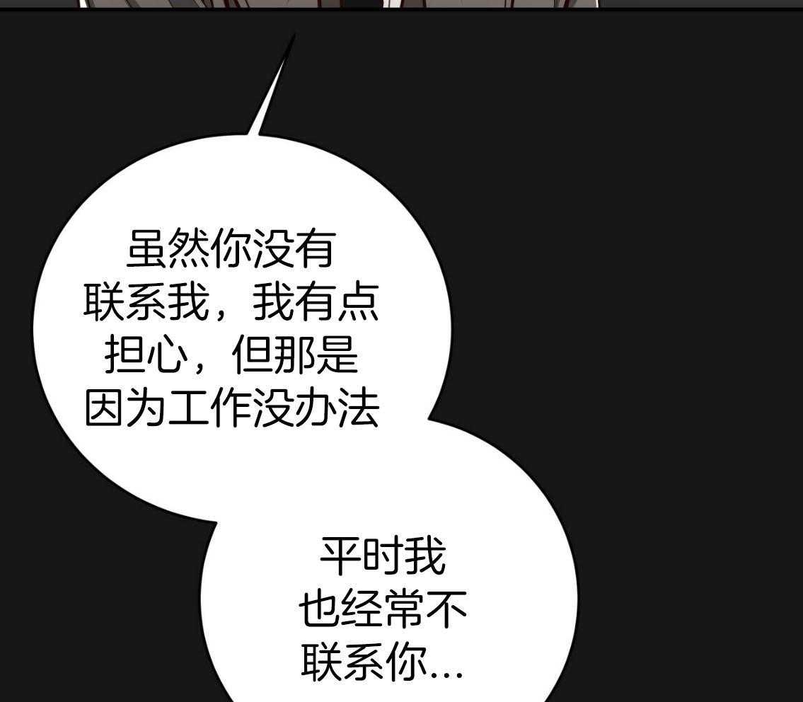第142话_你的未来没有我12