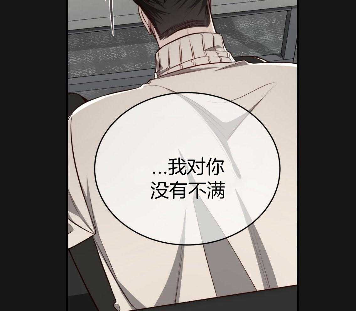 第142话_你的未来没有我14