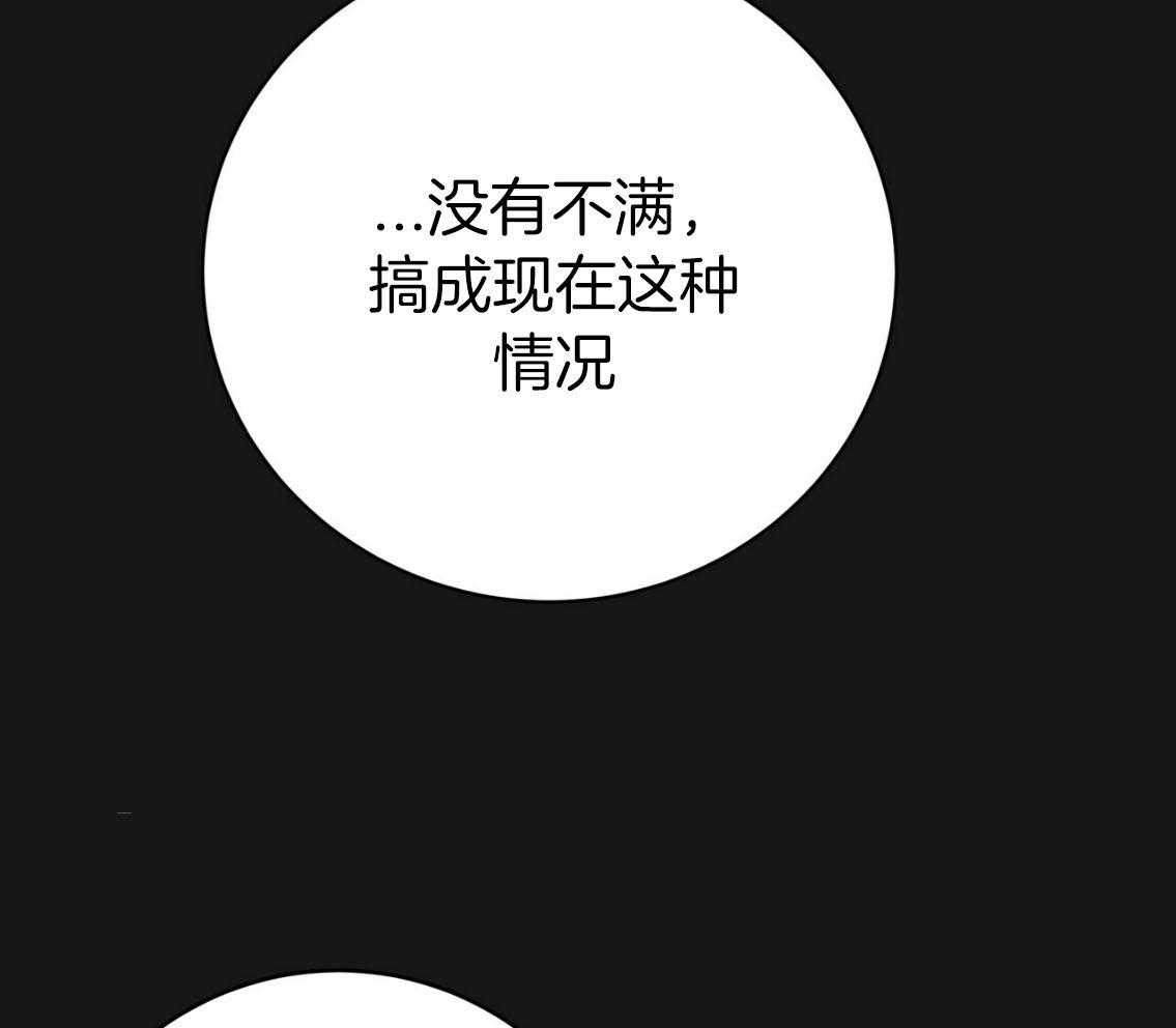 第142话_你的未来没有我17