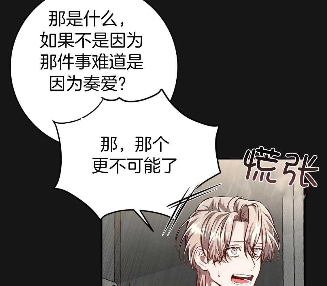 第142话_你的未来没有我18