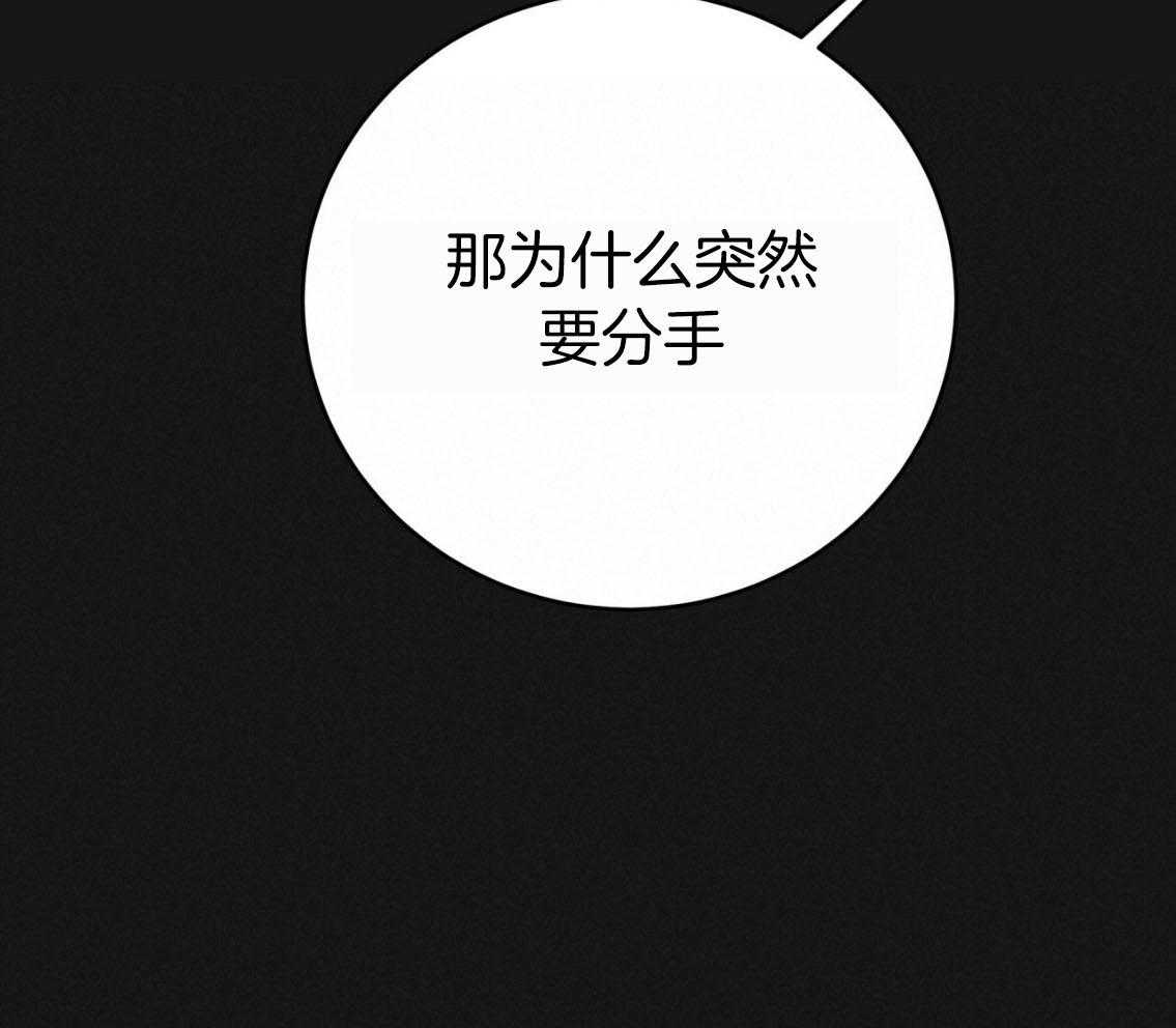 第142话_你的未来没有我20