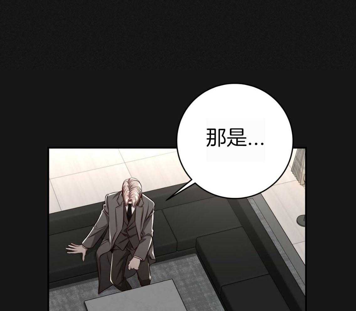 第142话_你的未来没有我21
