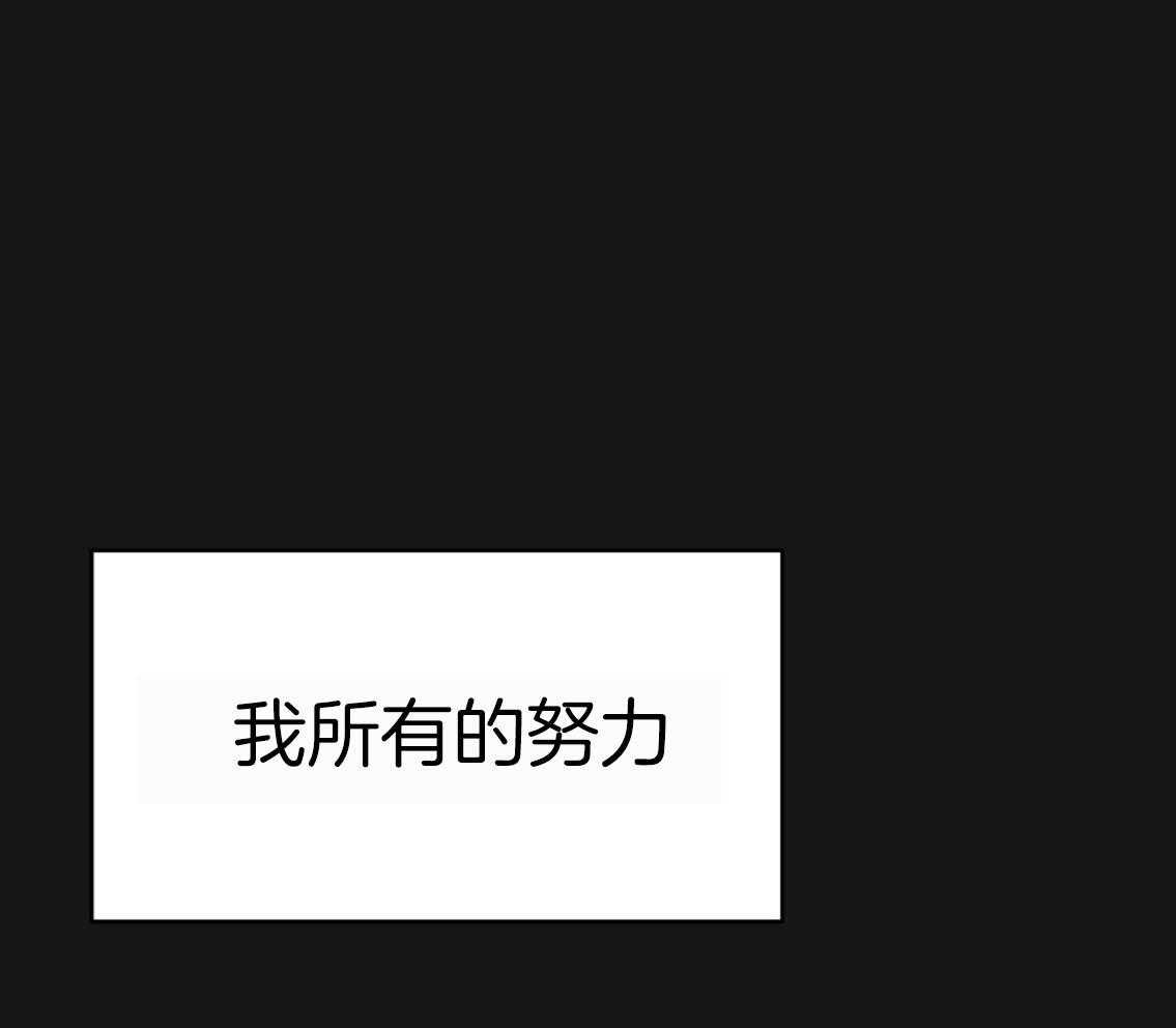 第142话_你的未来没有我23